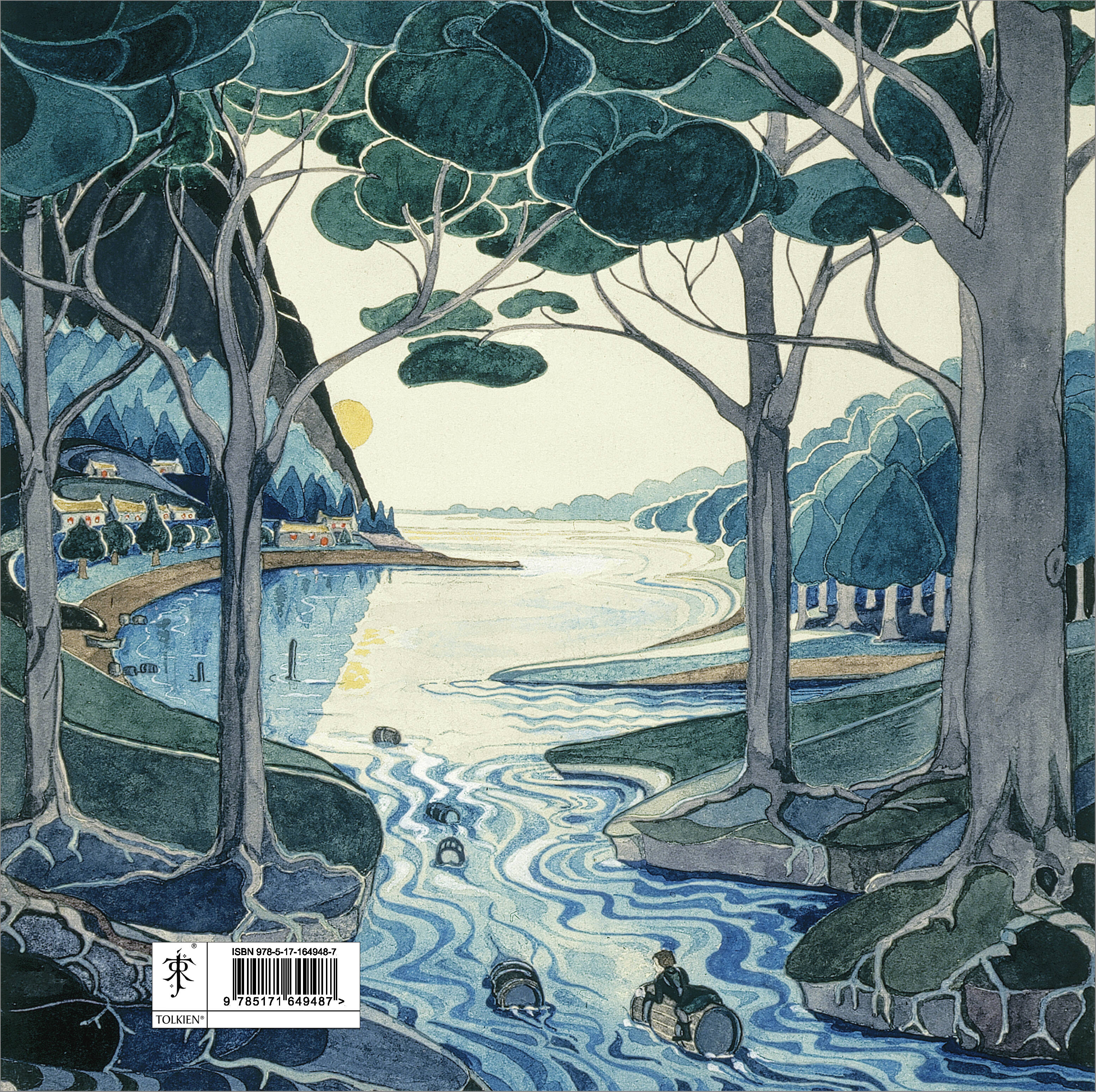 Рисунки Дж. Р. Р. Толкина