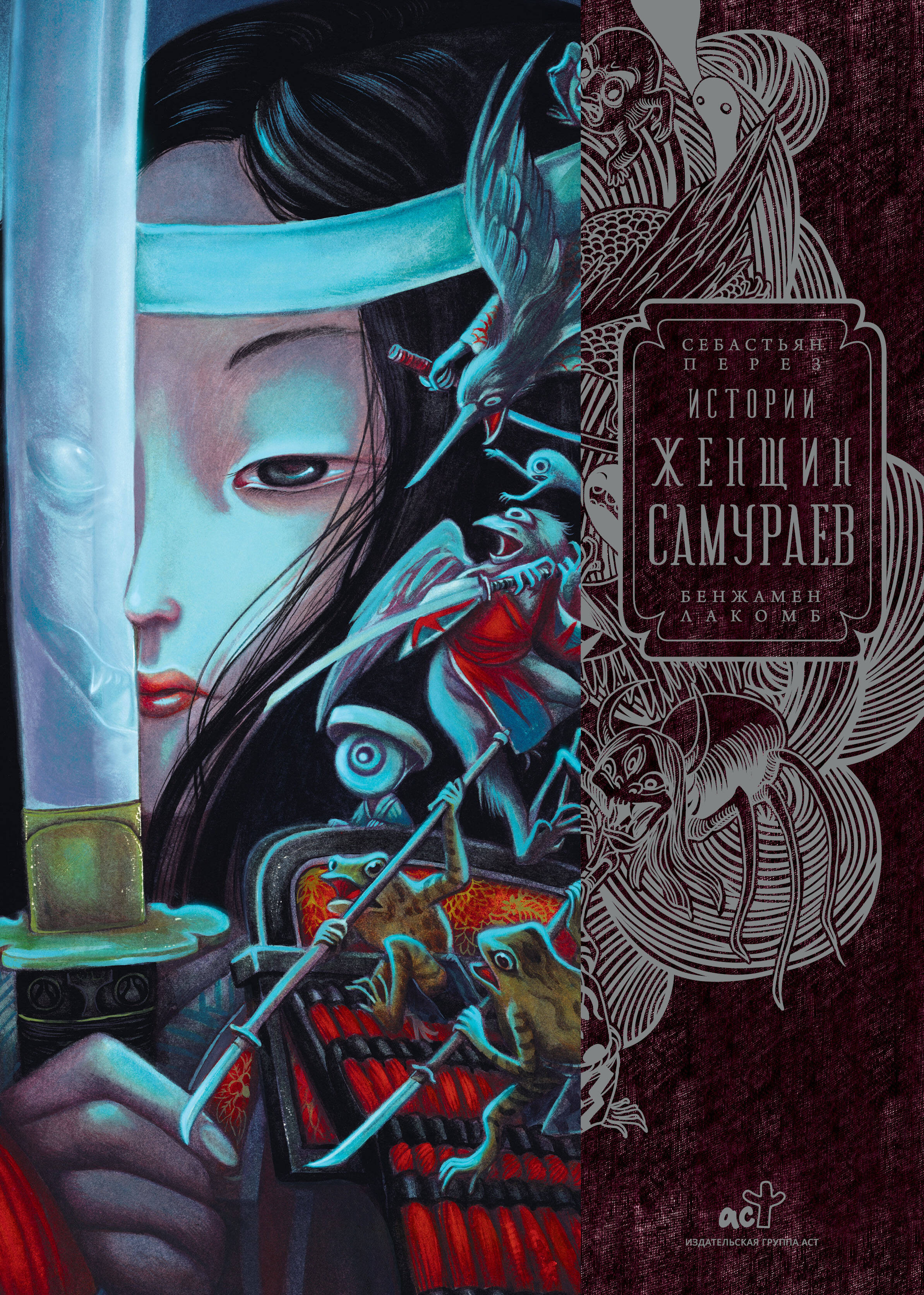 Истории женщин-самураев