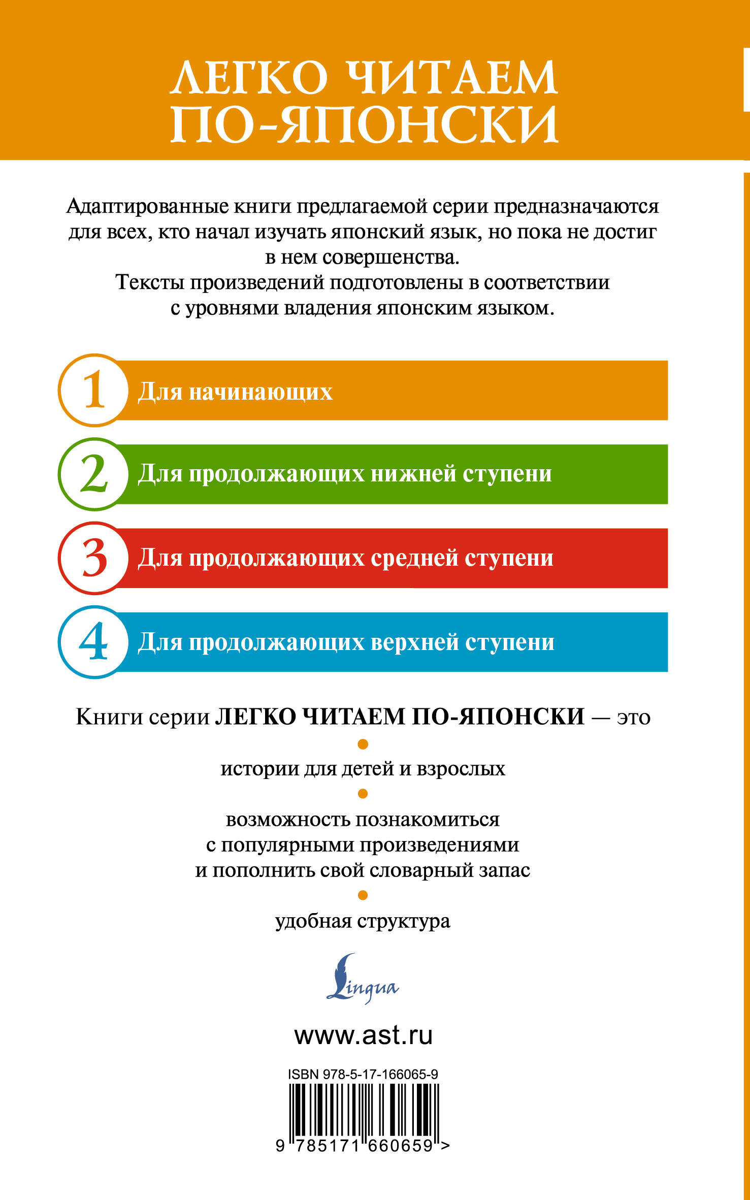 Ваш покорный слуга кот. Уровень 1 = Wagahai wa Neko de Aru