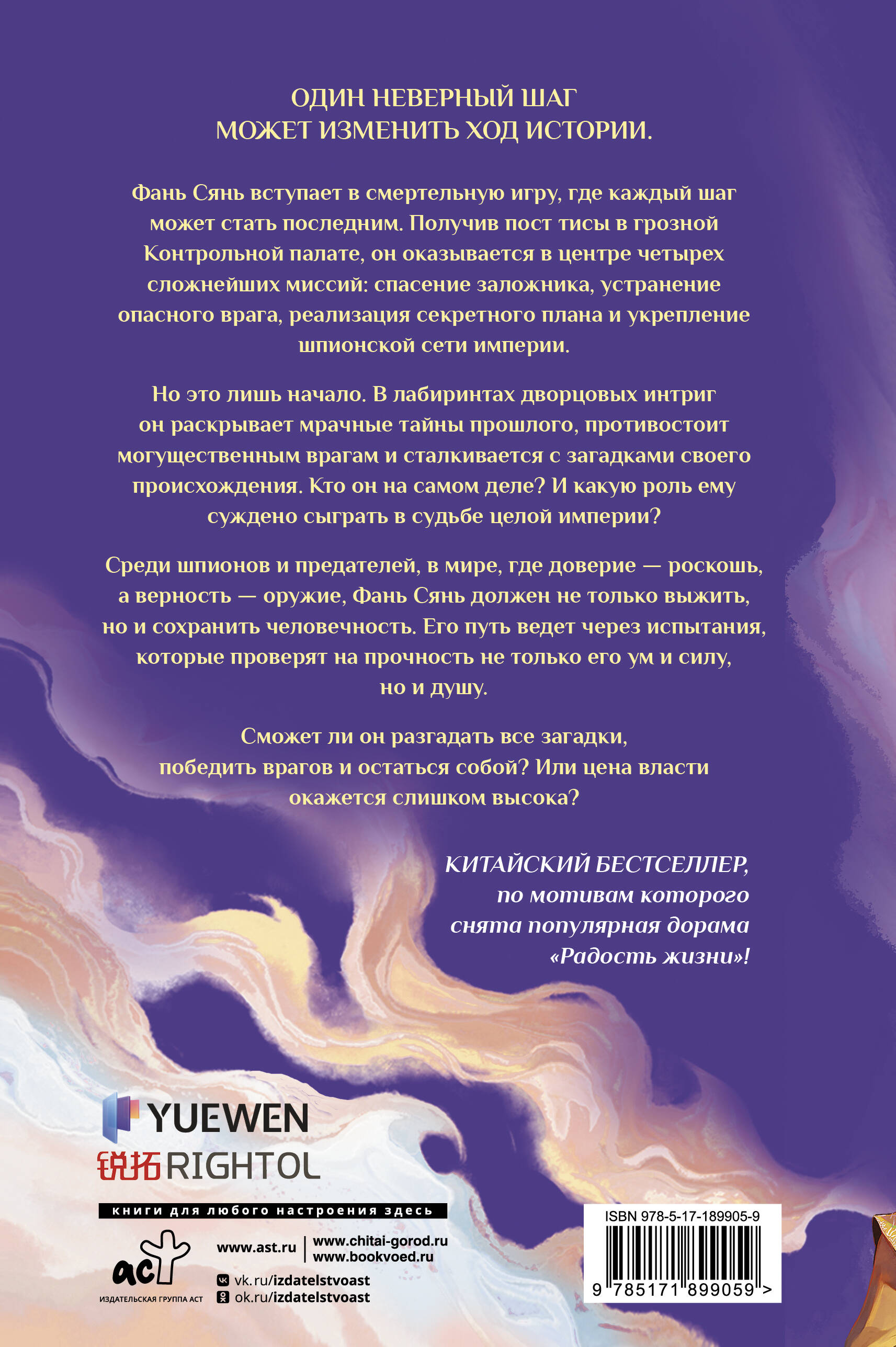 Радость жизни. Книга 3