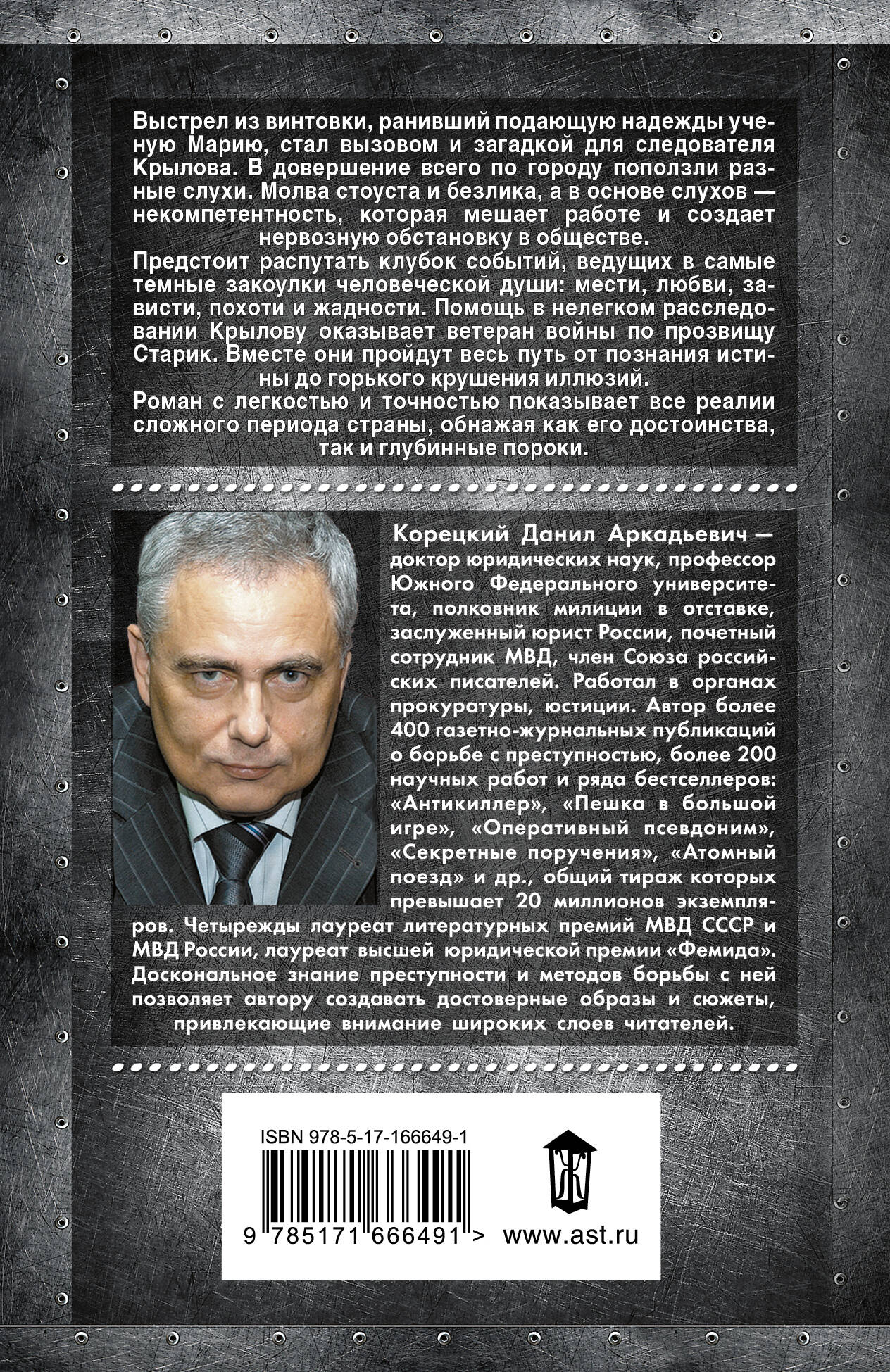 Смягчающие обстоятельства