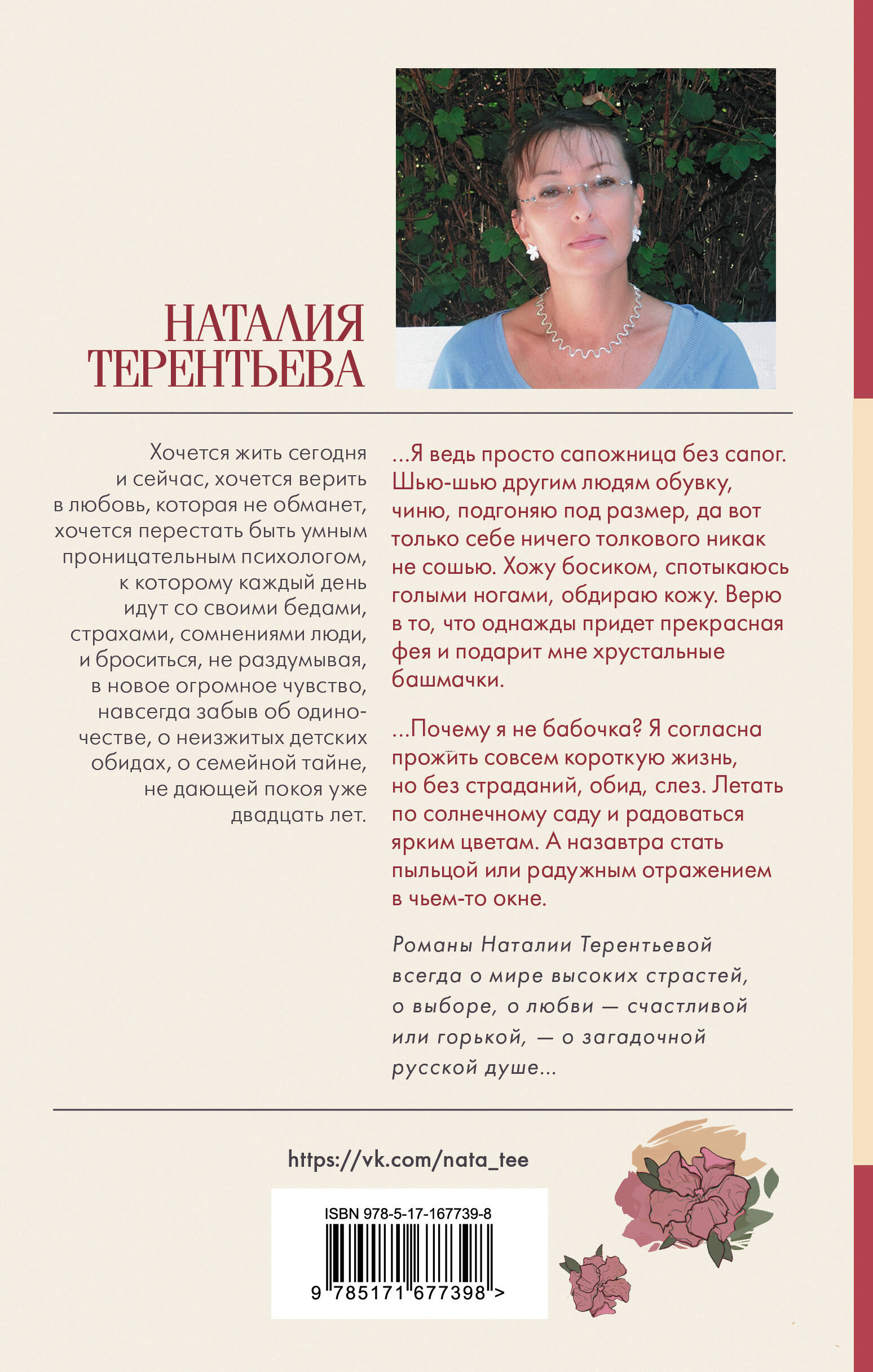 Два солнца в моей реке