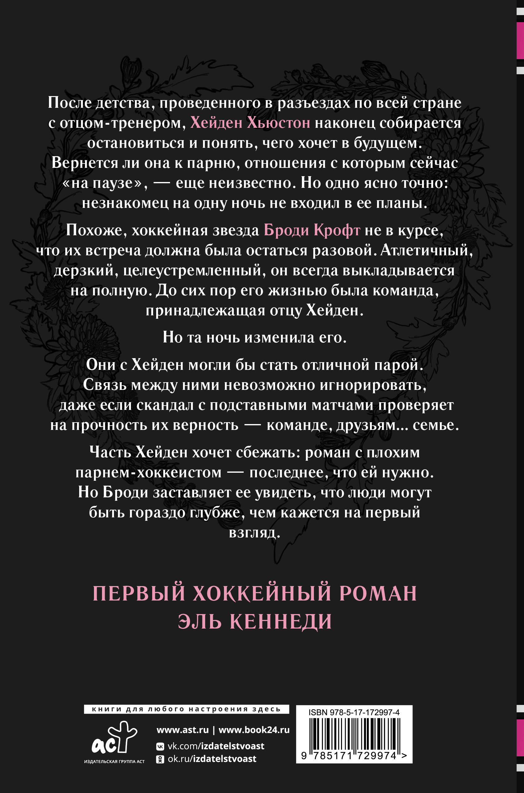 Проверка на прочность