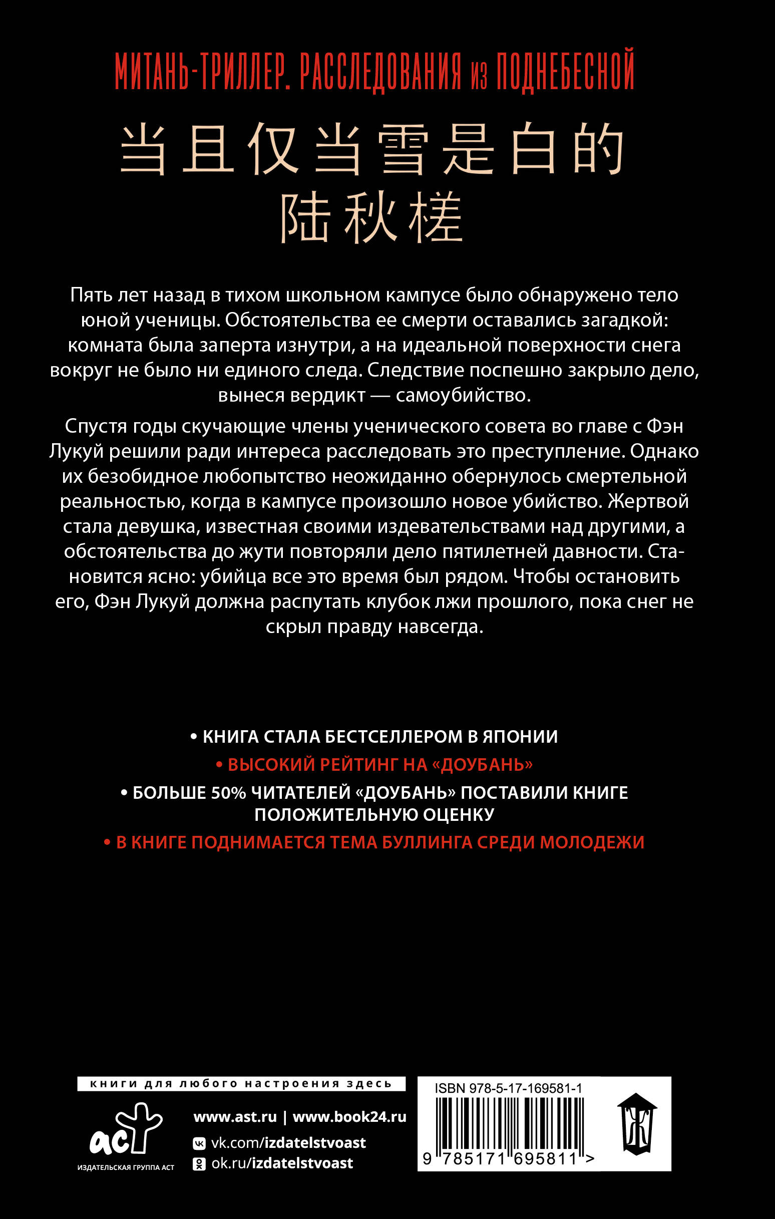 Тогда и только тогда, когда снег белый