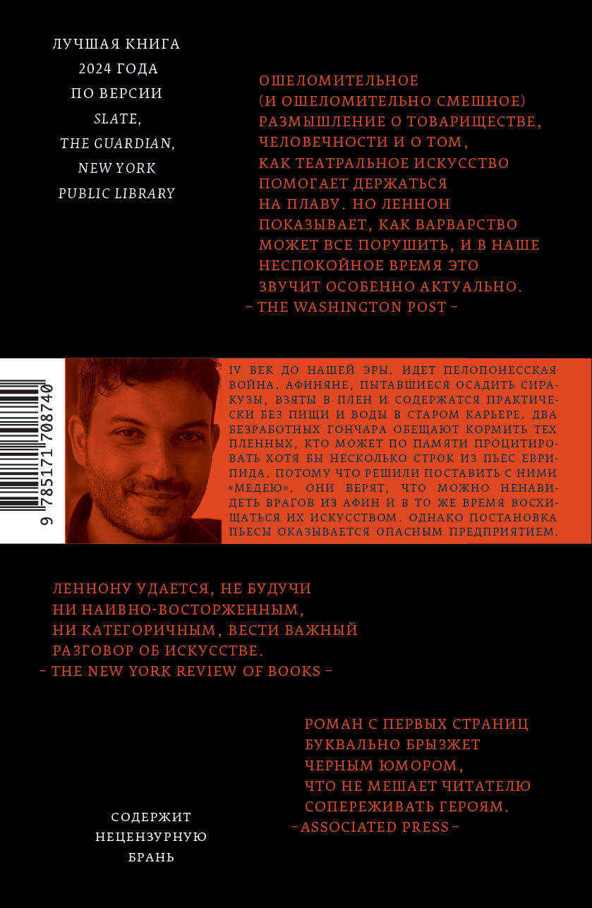 Славные подвиги