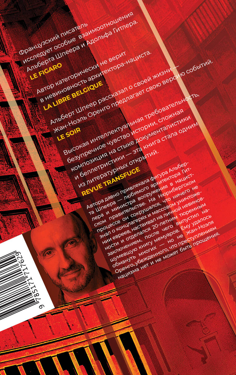 Вы - несчастная любовь фюрера