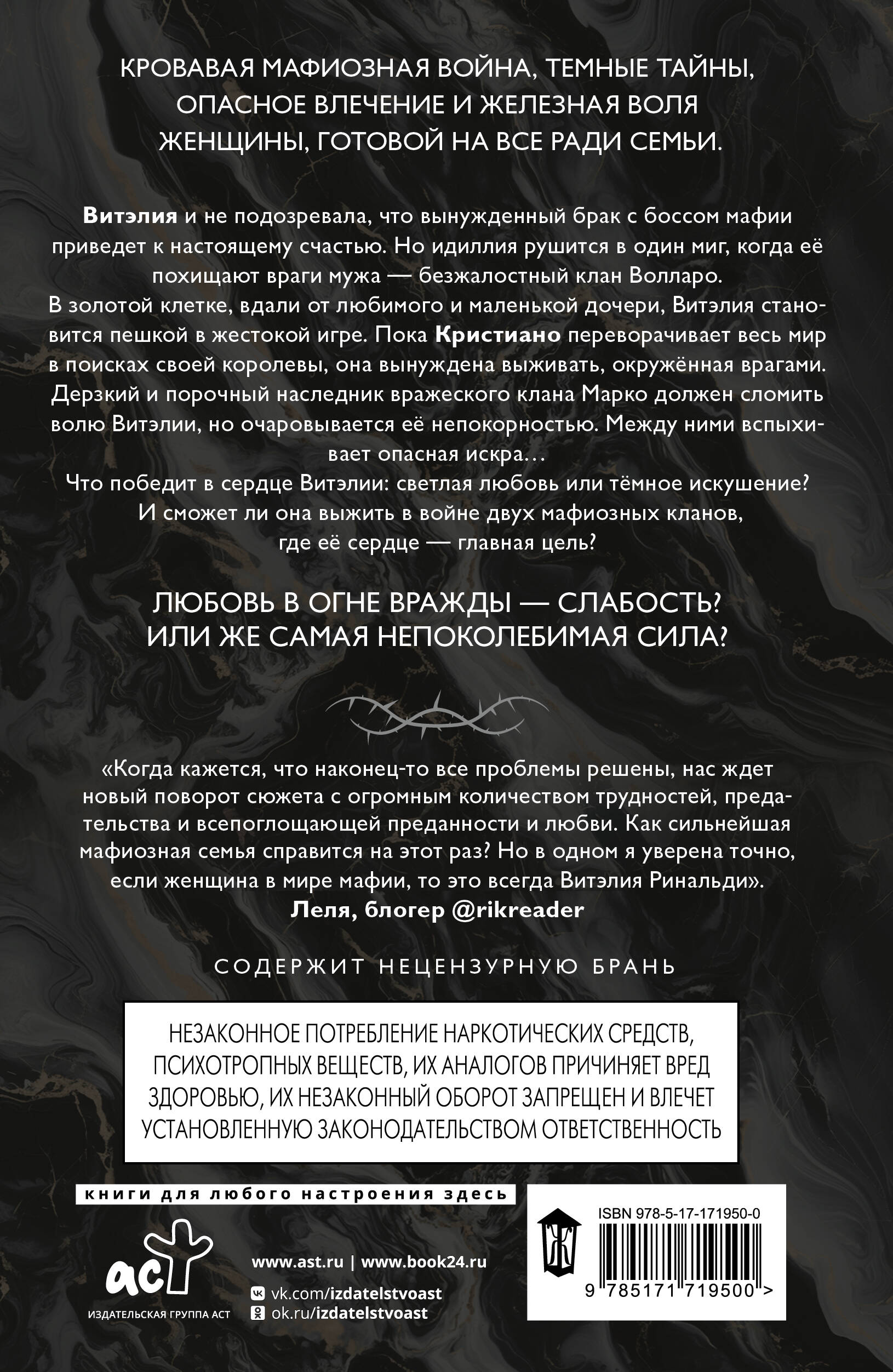 Темные души