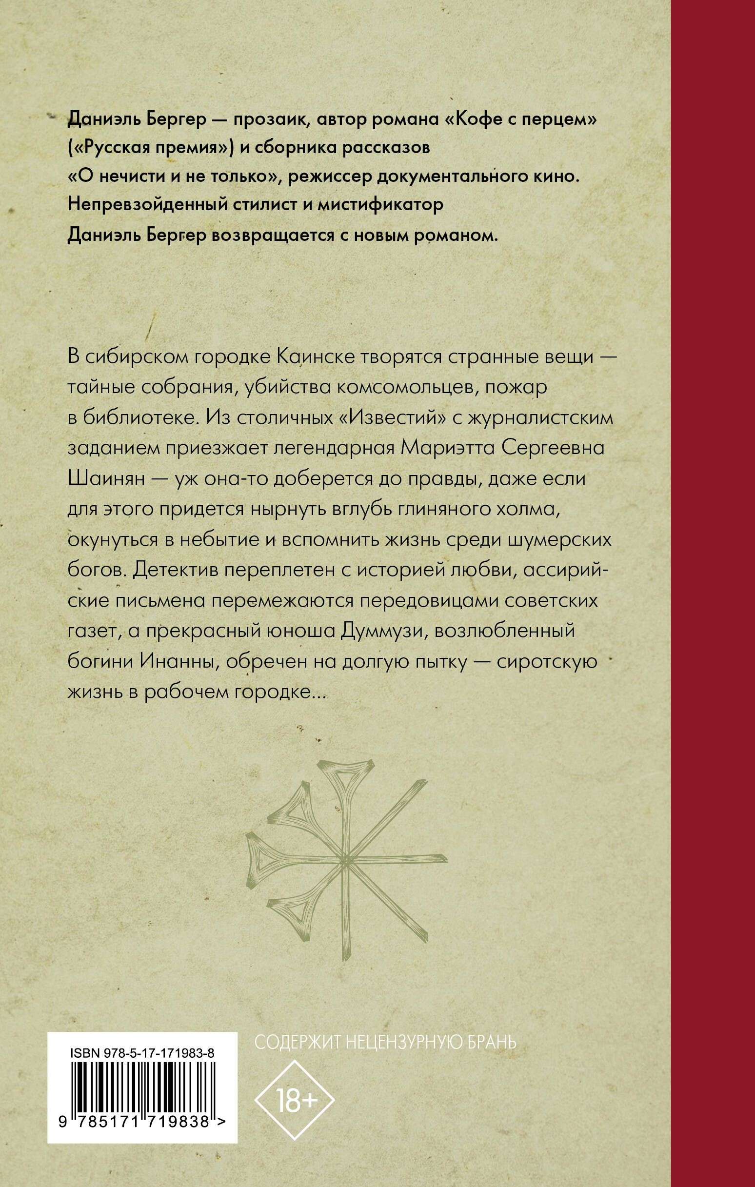 Воскрешение из мертвых