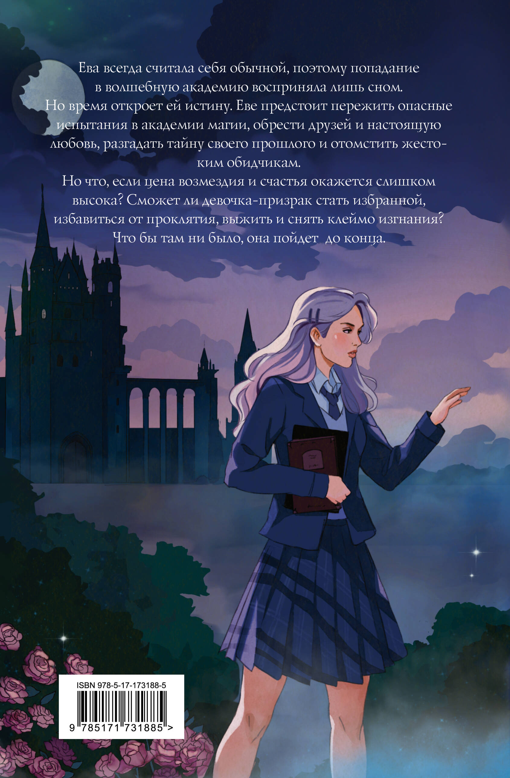 Факультет 1-5 (обрез)