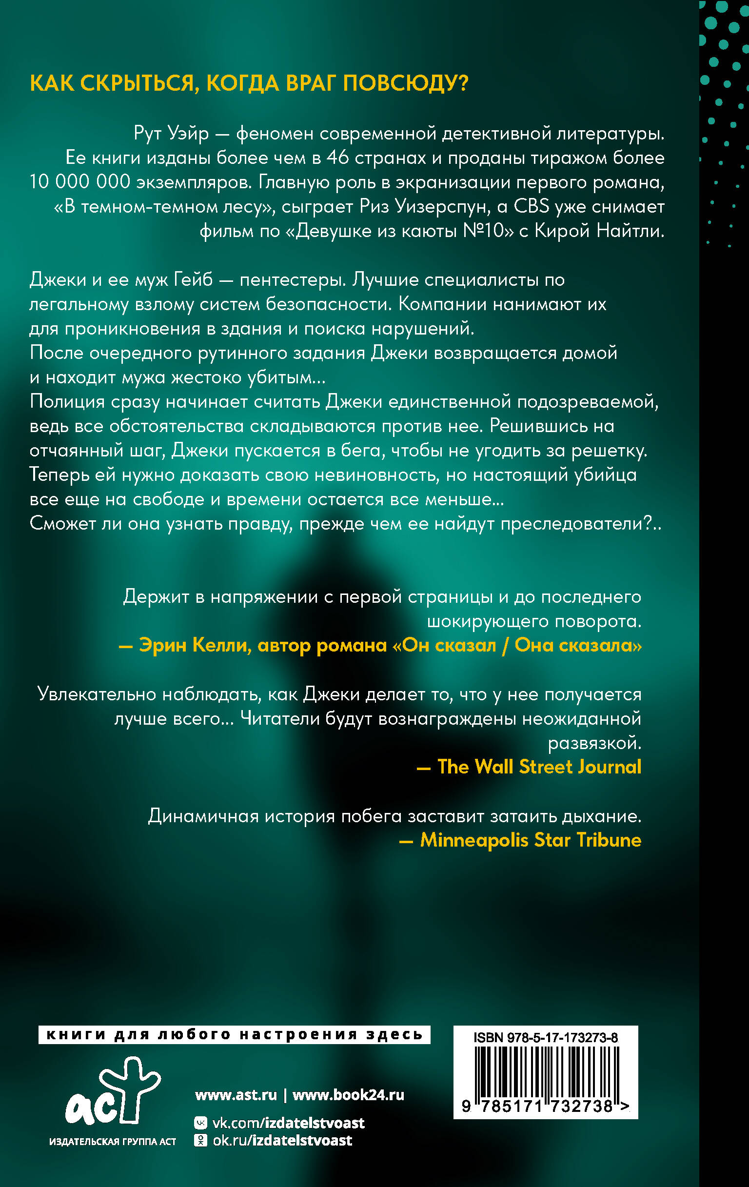 Нулевой день