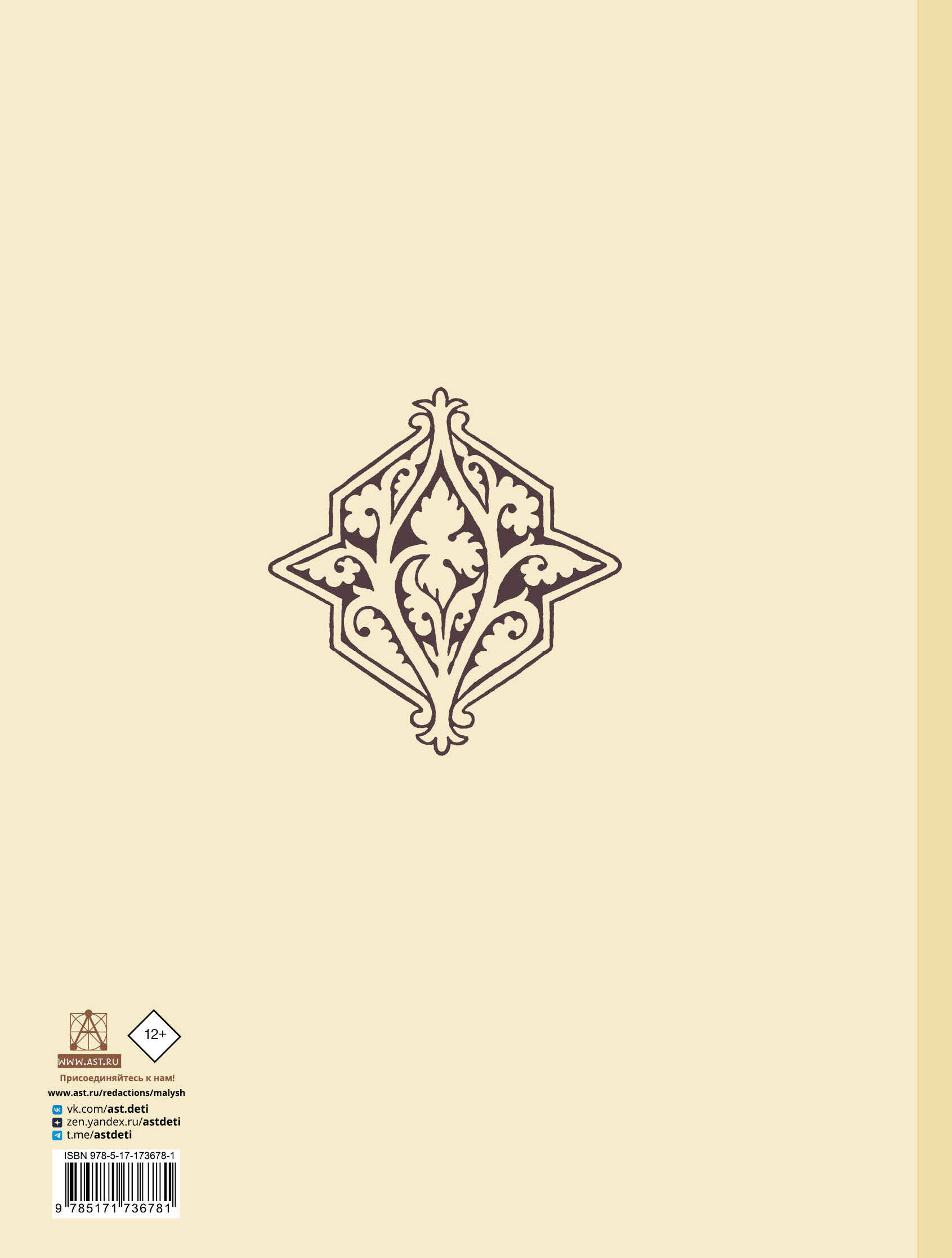 Наша древняя столица