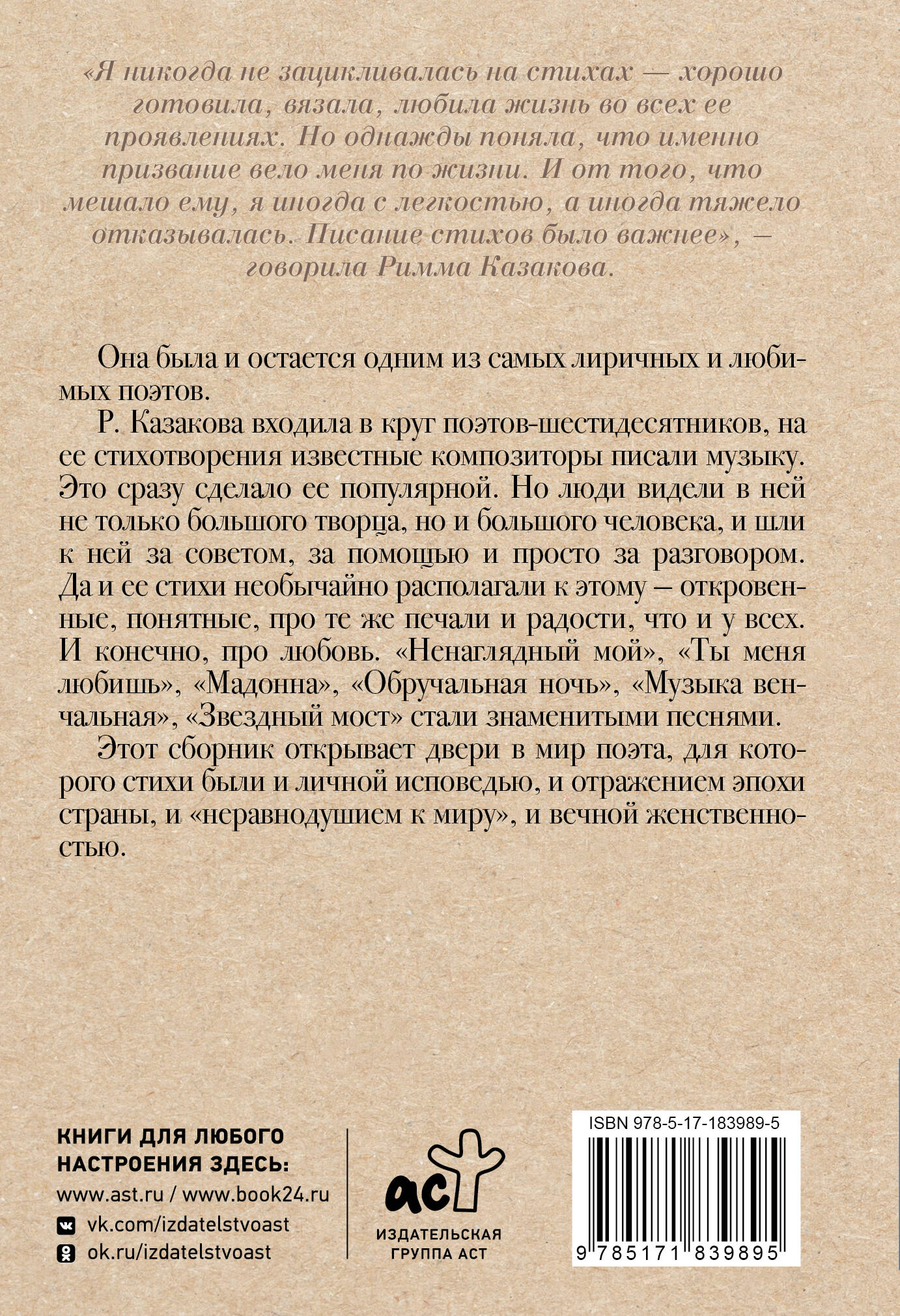 Ты меня любишь