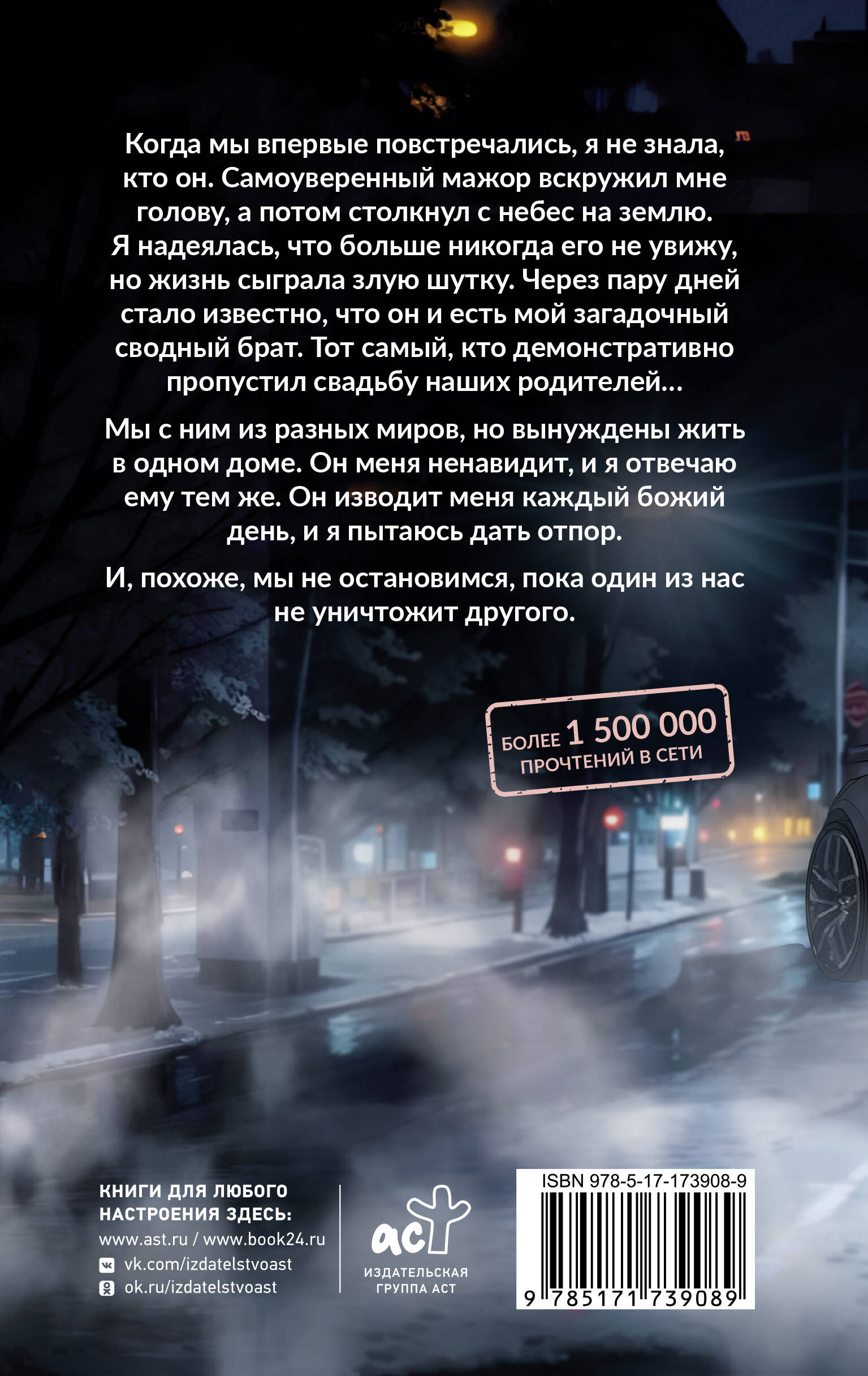 Смотри, но не трогай