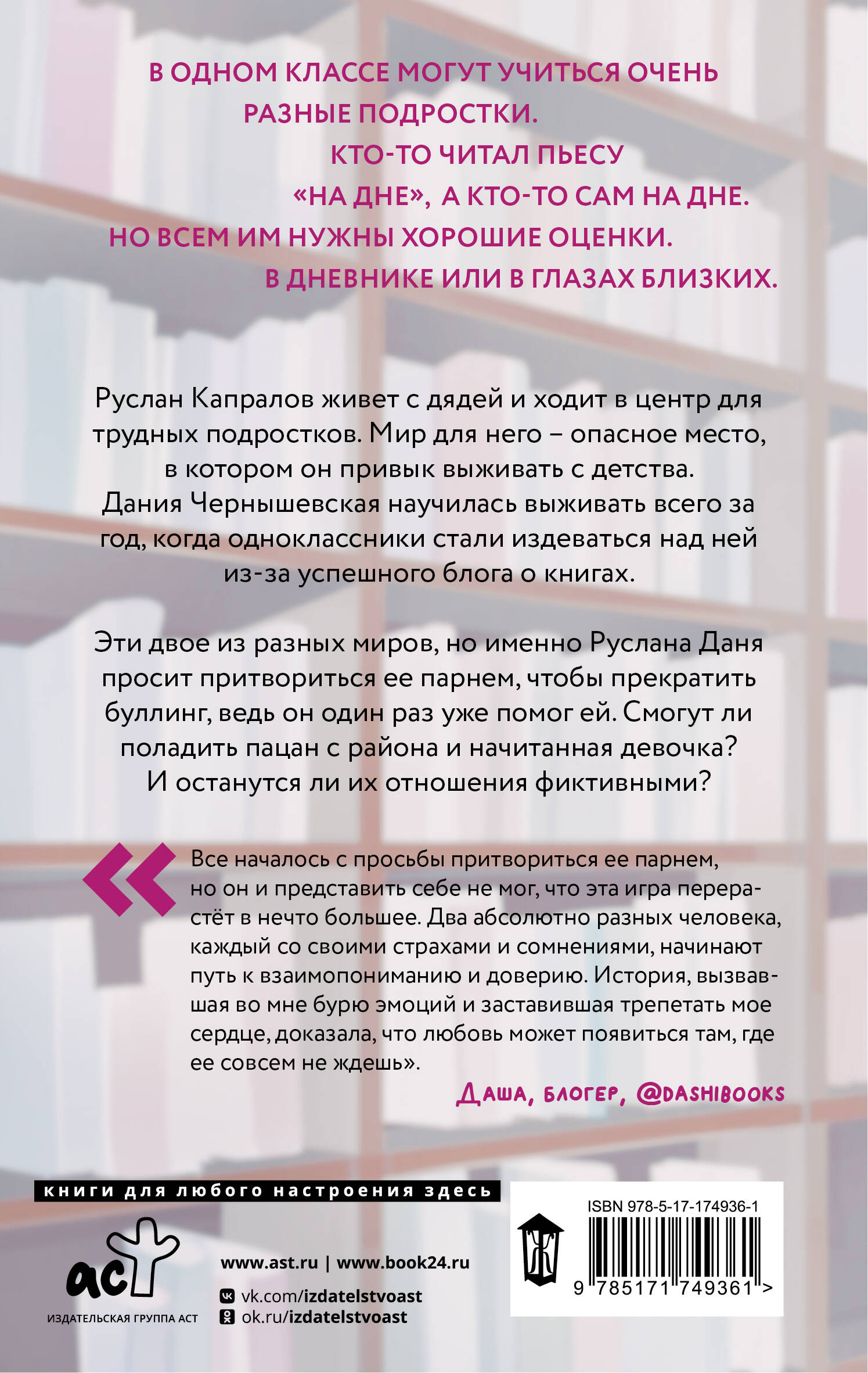 Птичка, успевшая улететь