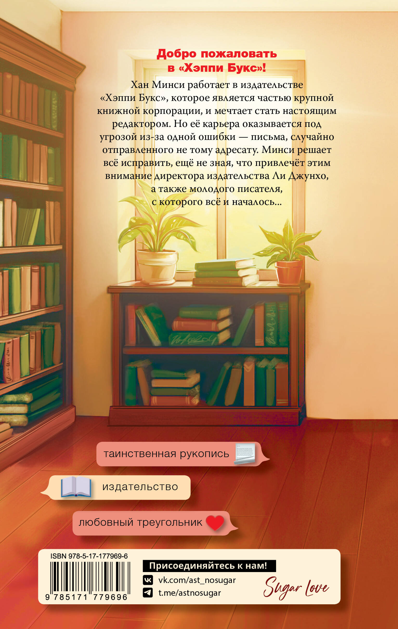 Издать или послать?