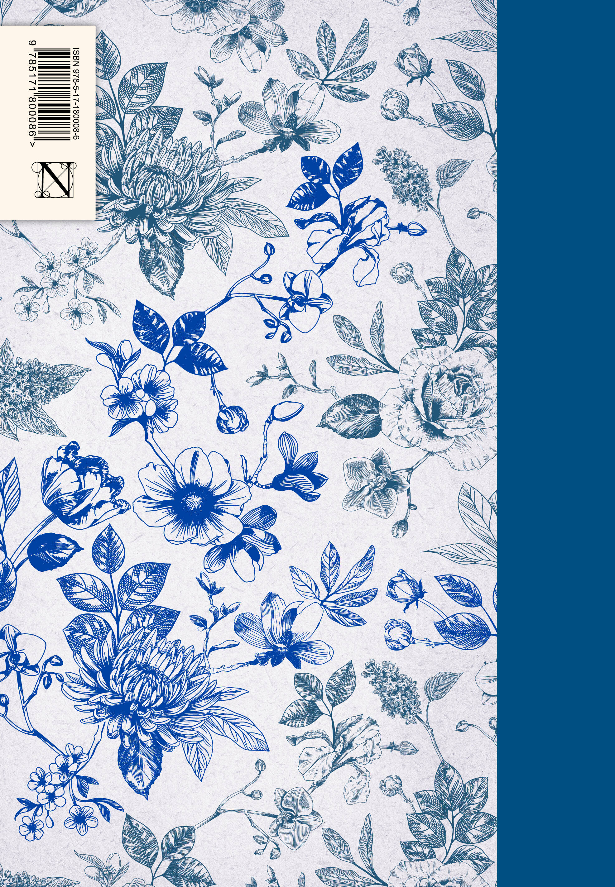 Маленькие женщины. Введение и комментарии Джона Маттесона