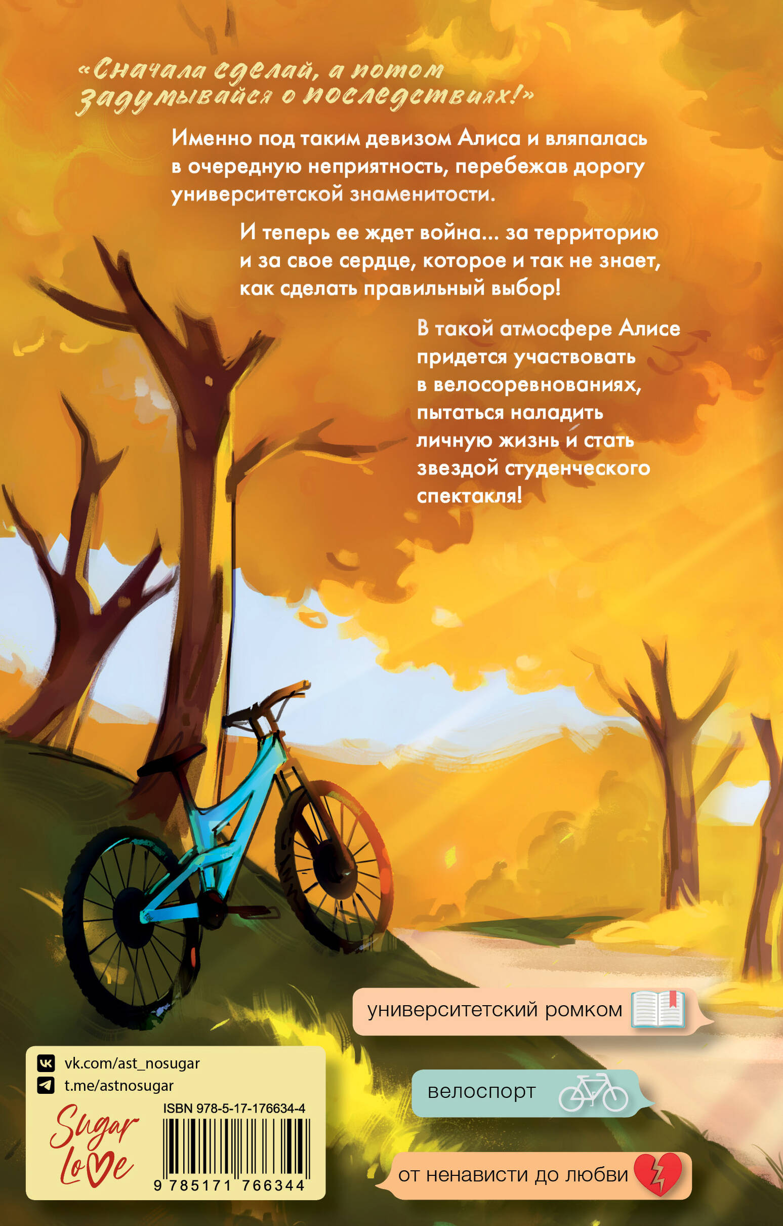 Это моя территория