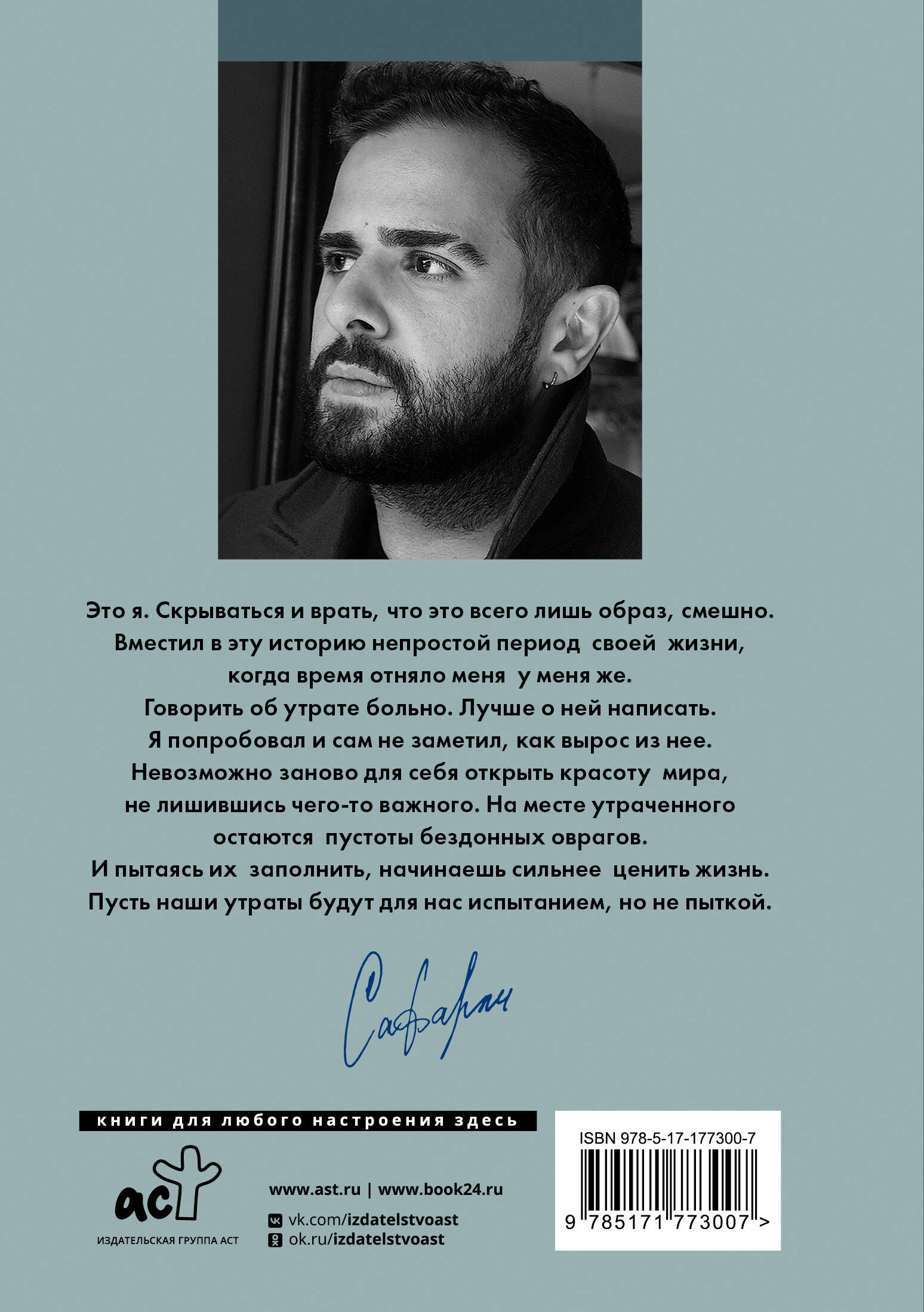 Мне тебя обещали