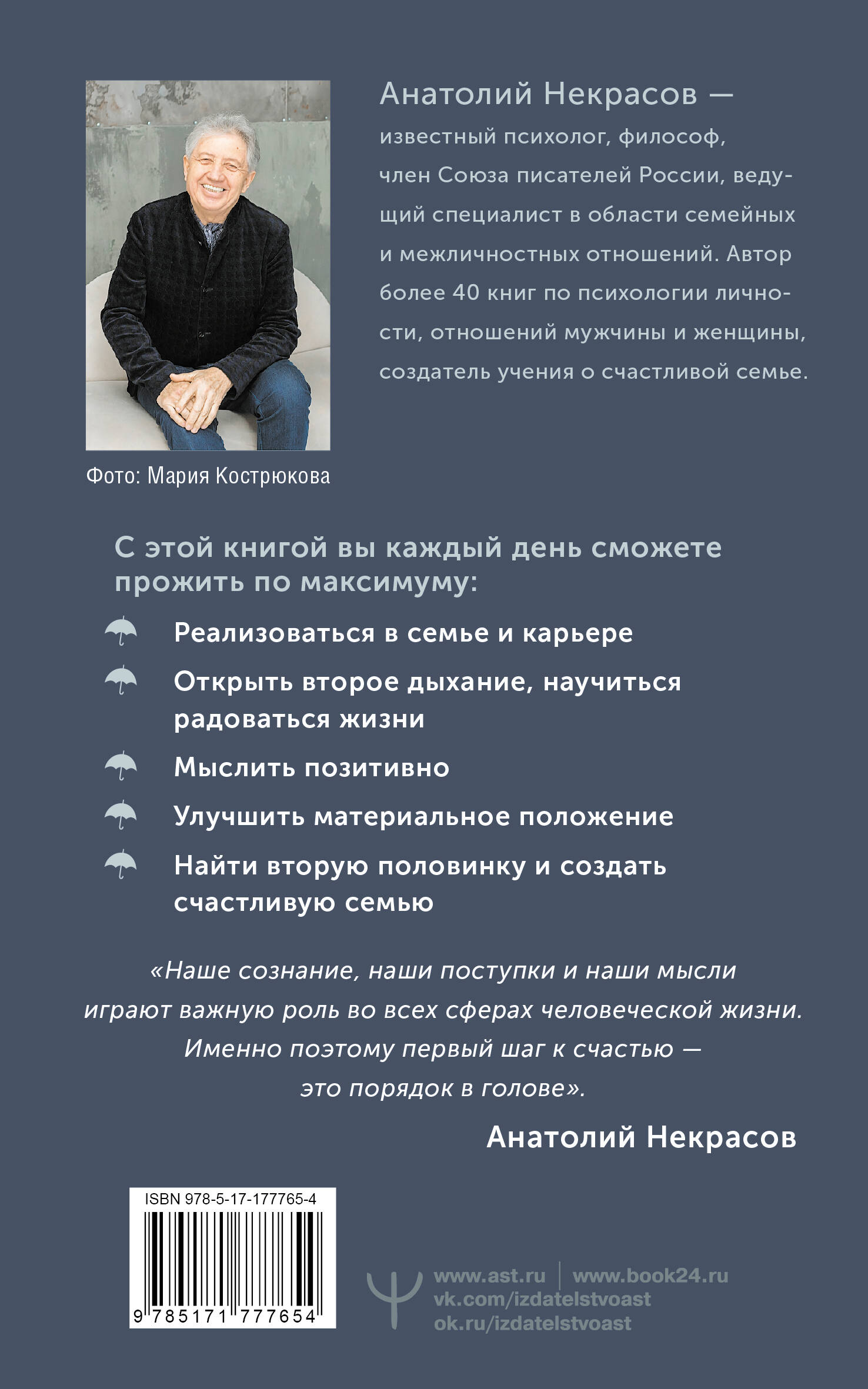 Как стать счастливым даже в пасмурный день. Дай каждому дню шанс!