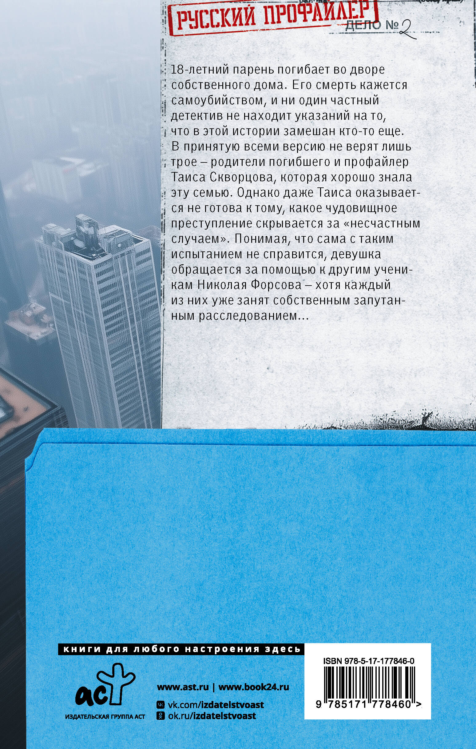 Цветы пустыни