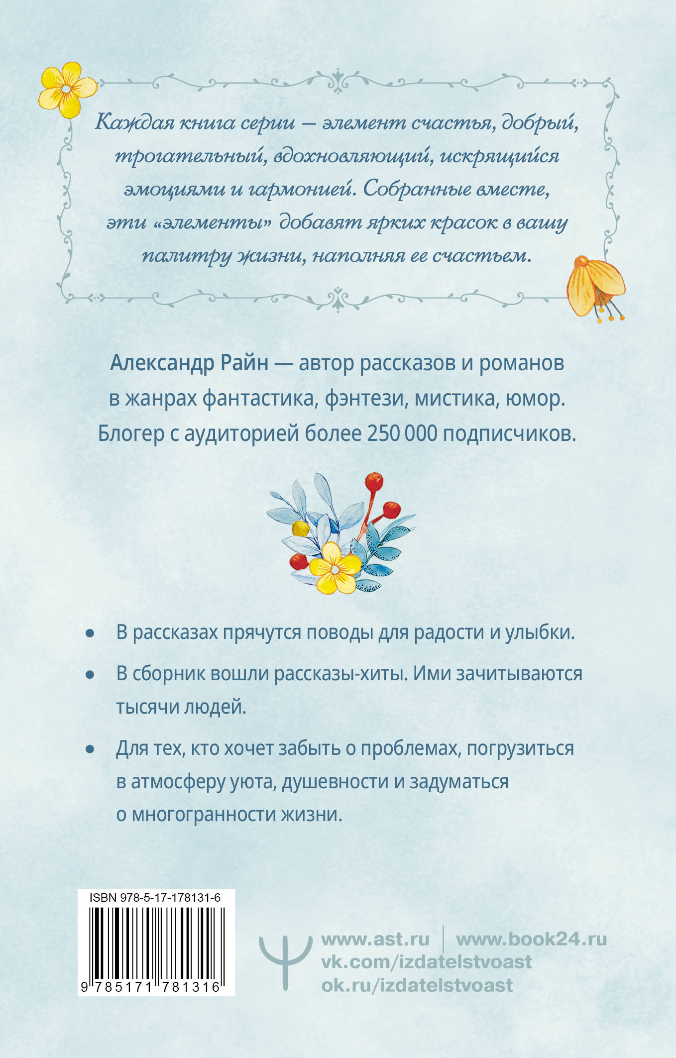 Душевные разговоры о семейных секретах