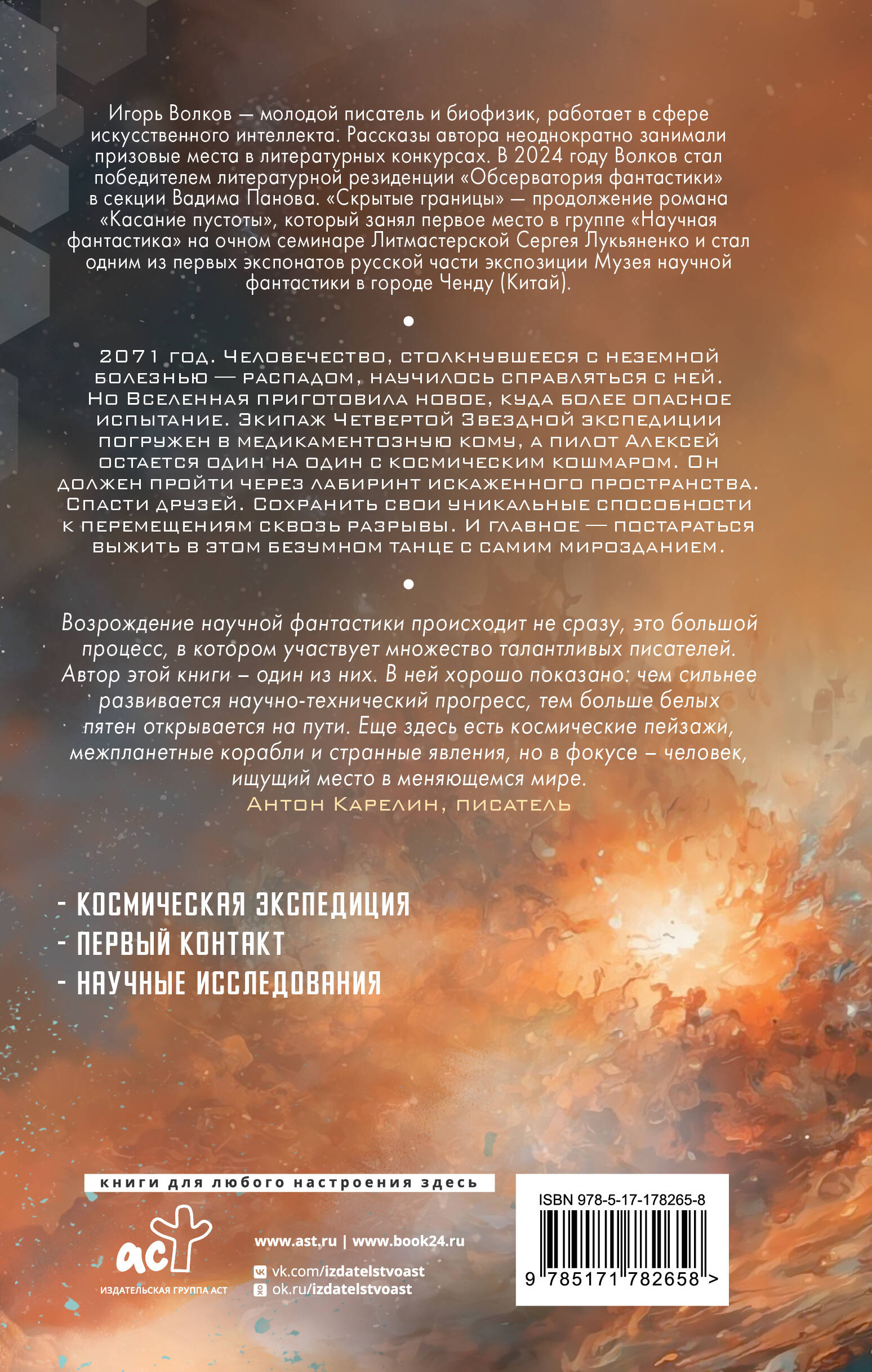 Скрытые границы