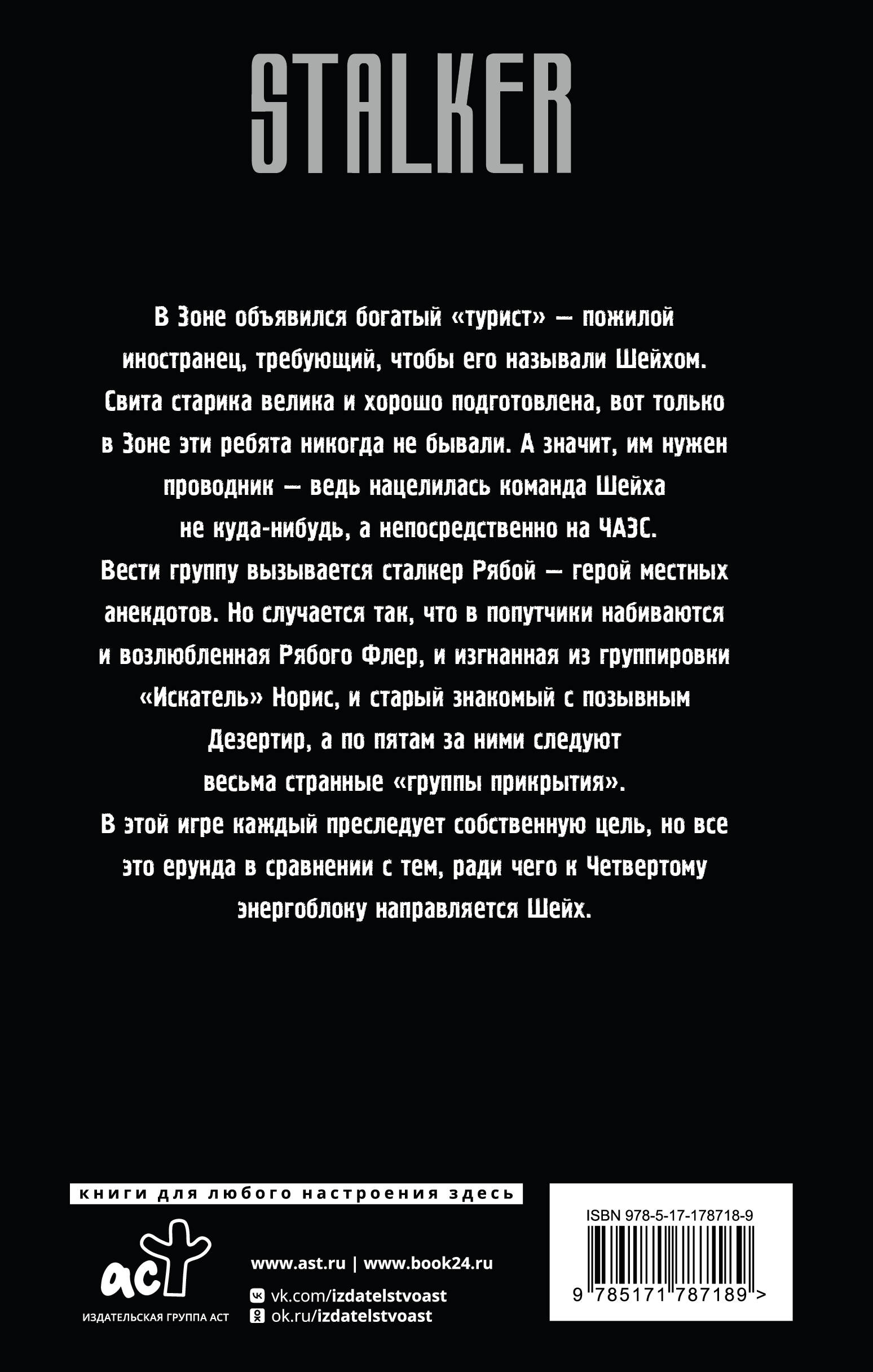 Золотая коллекция. Сердце Дезертира