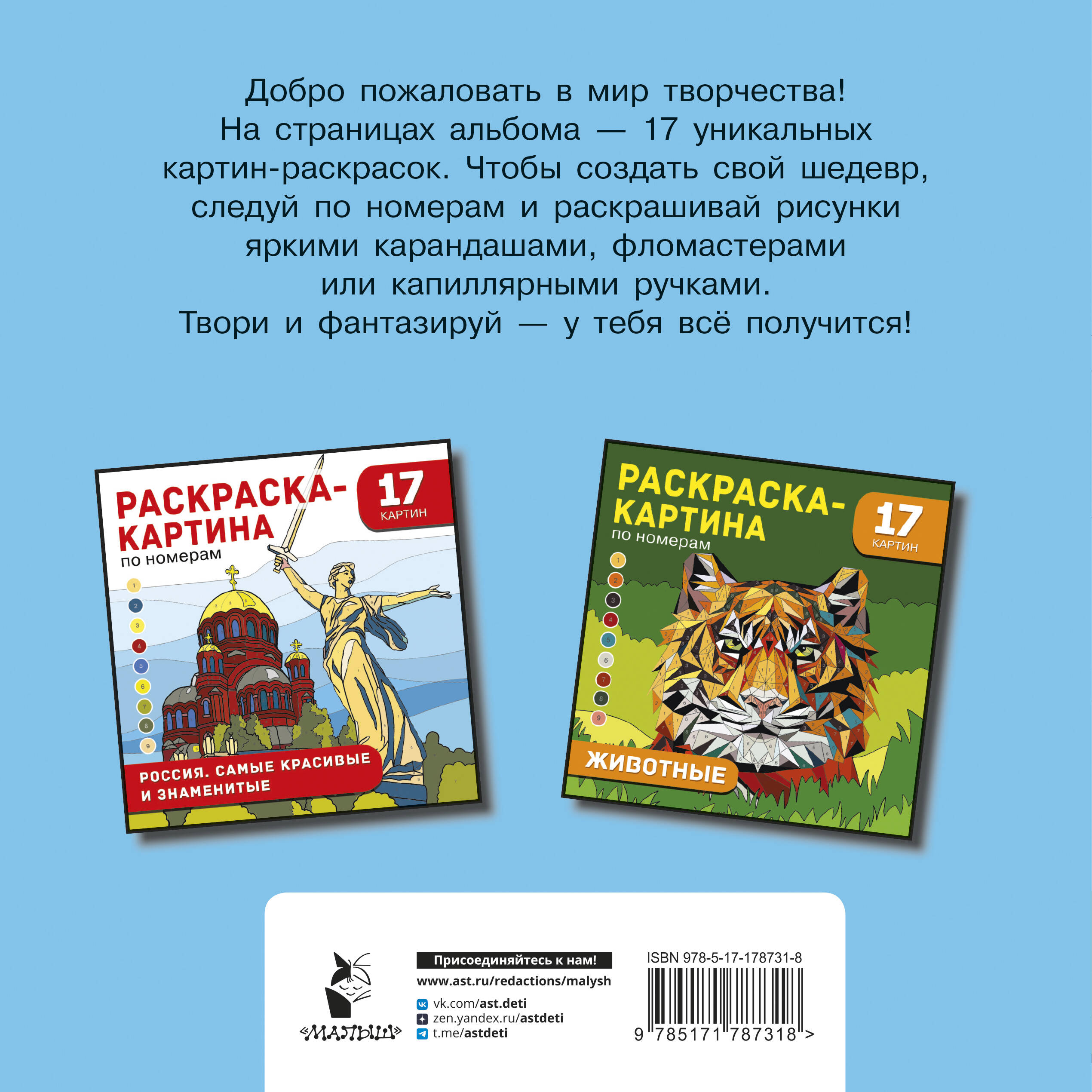 Цветы и бабочки