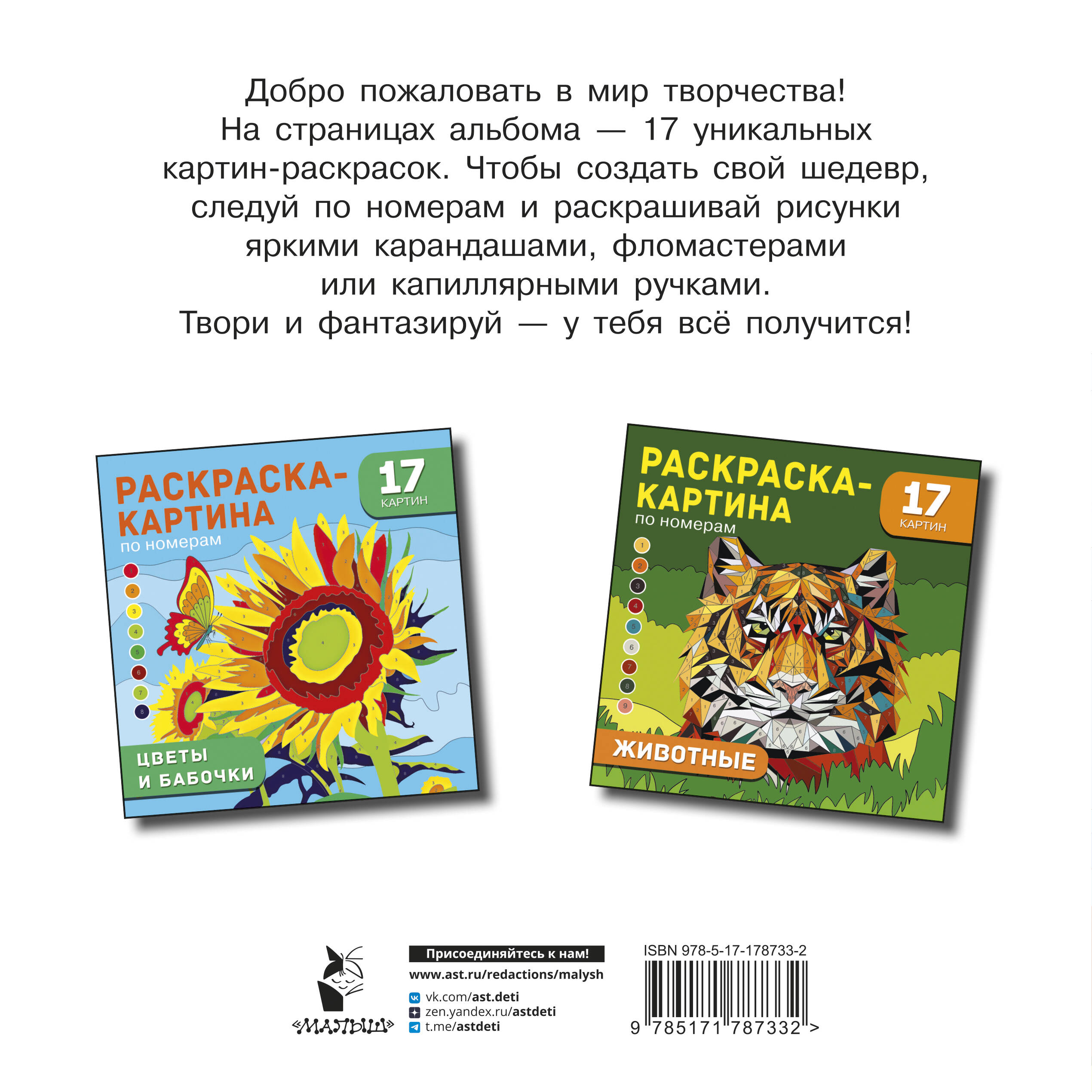 Россия. Самые красивые и знаменитые