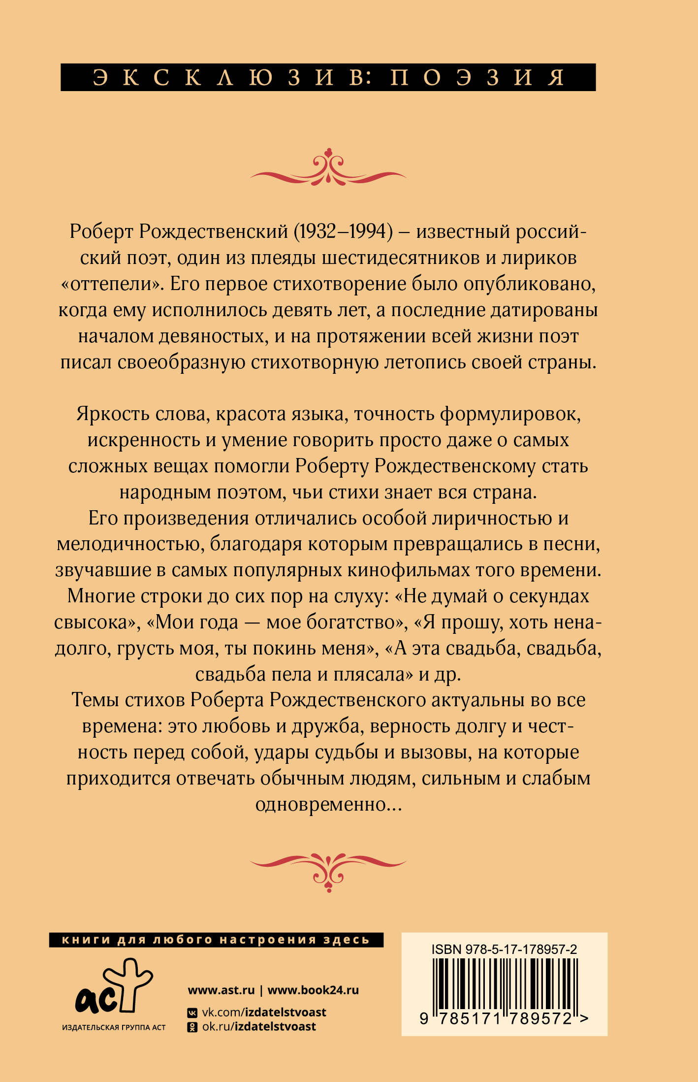 Мы долгое эхо друг друга