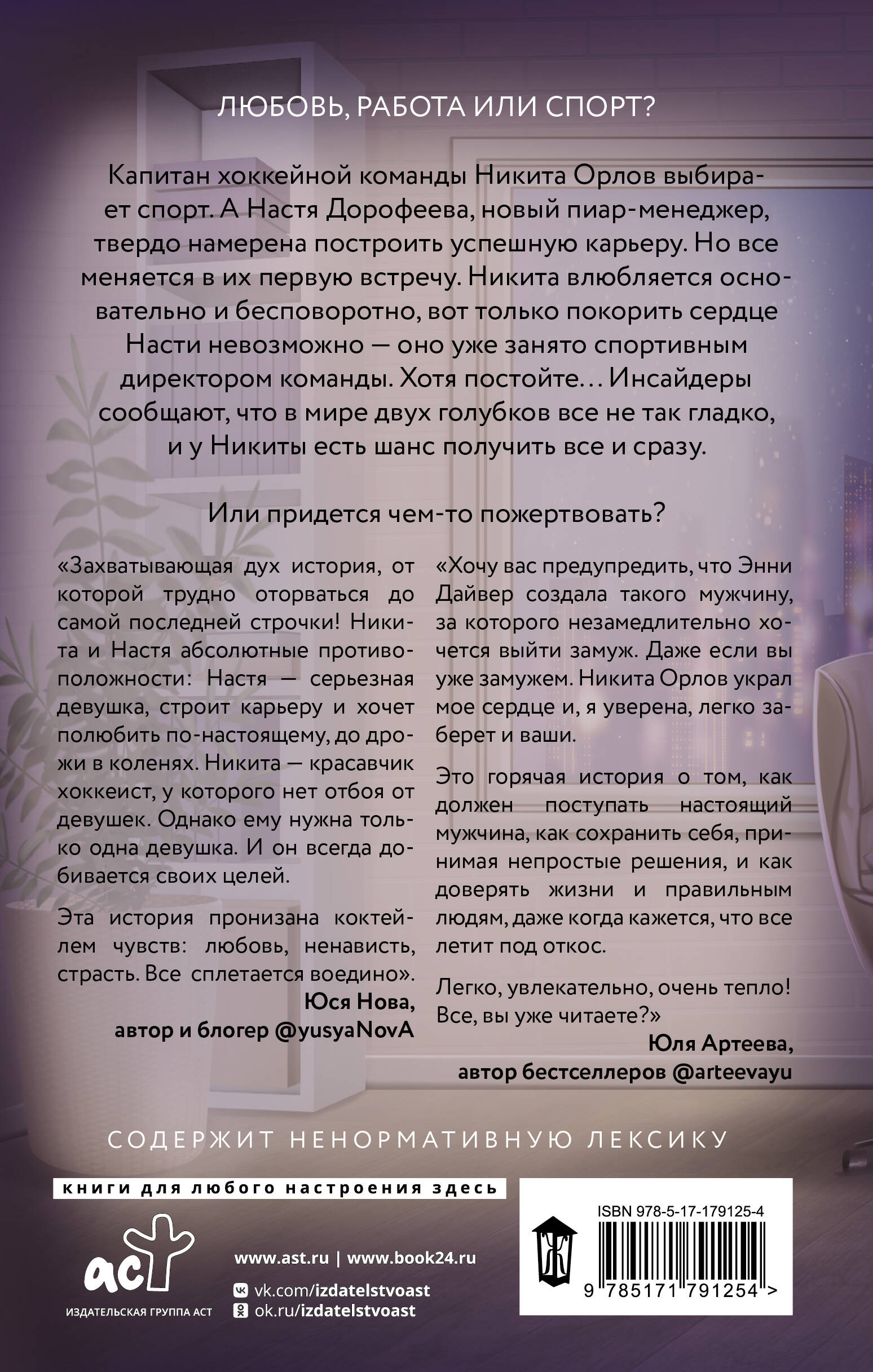 Сила притяжения