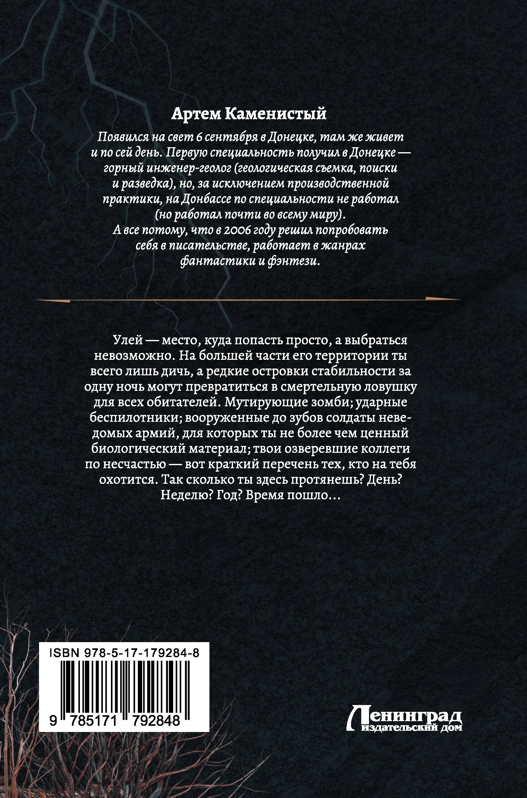 S-T-I-K-S. Карат-1 (сборник)