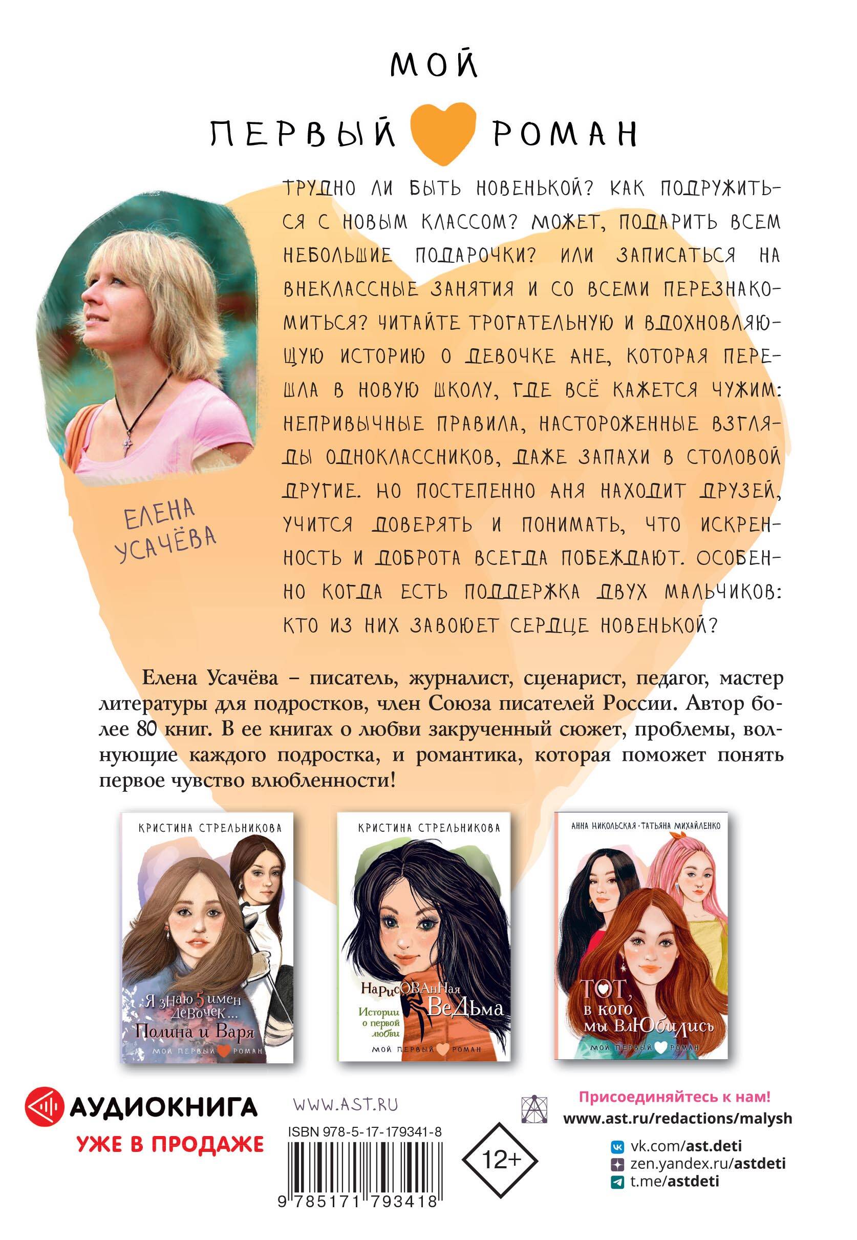 Уравнение с двумя неизвестными