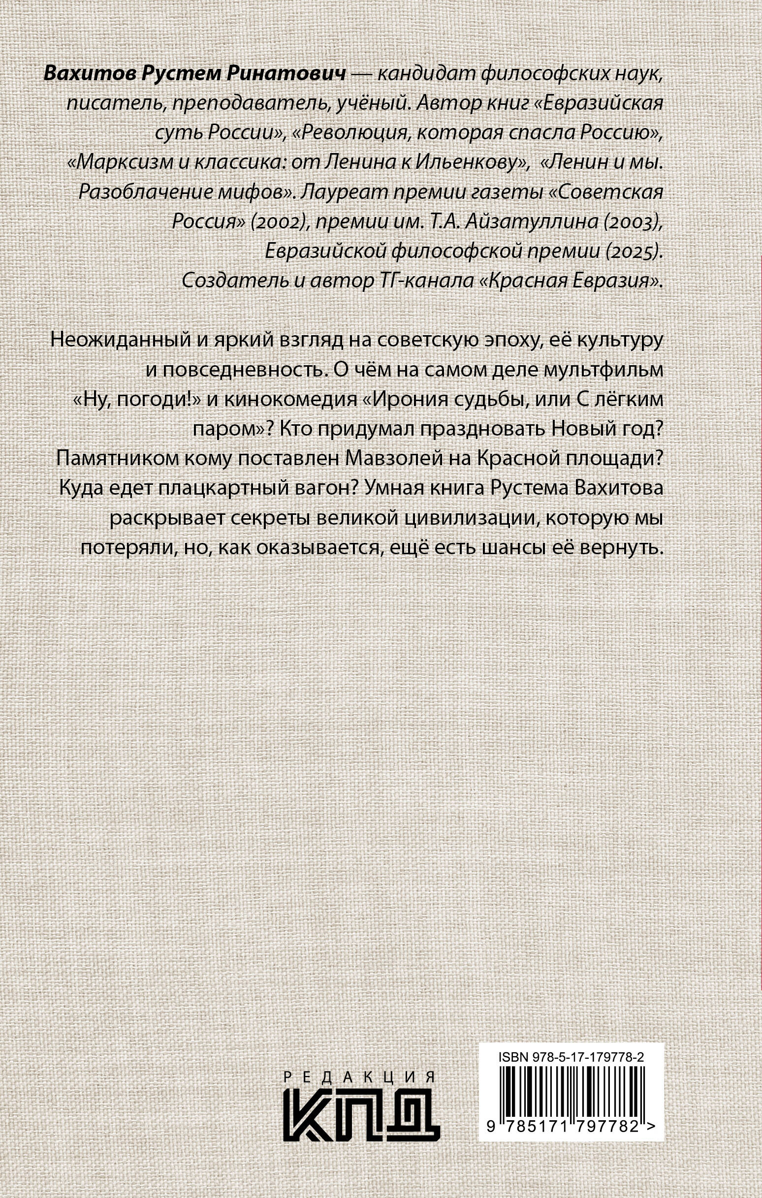 У нас была великая культура