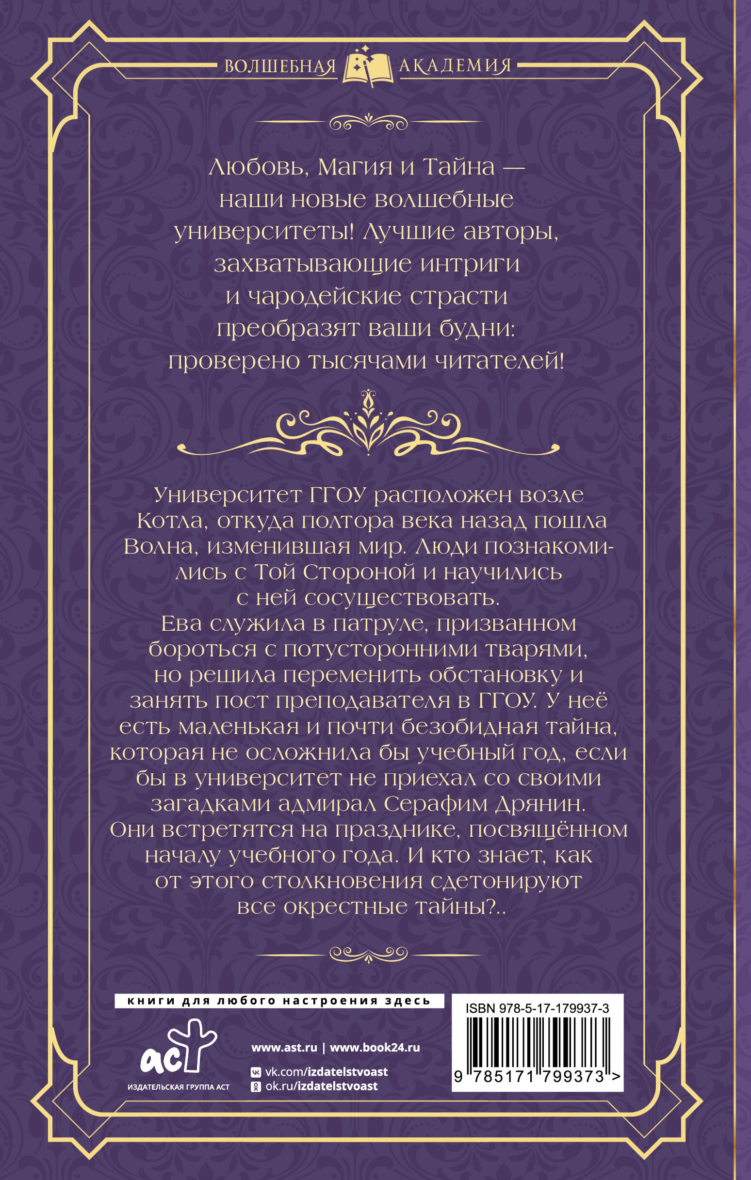 Дрянь с историей