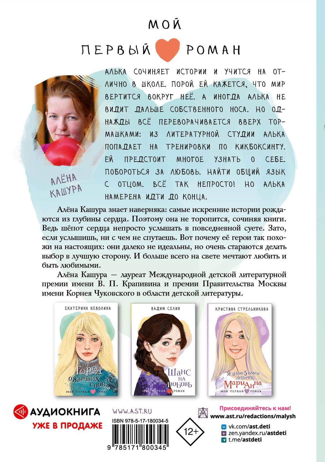 Если любишь - молчи...