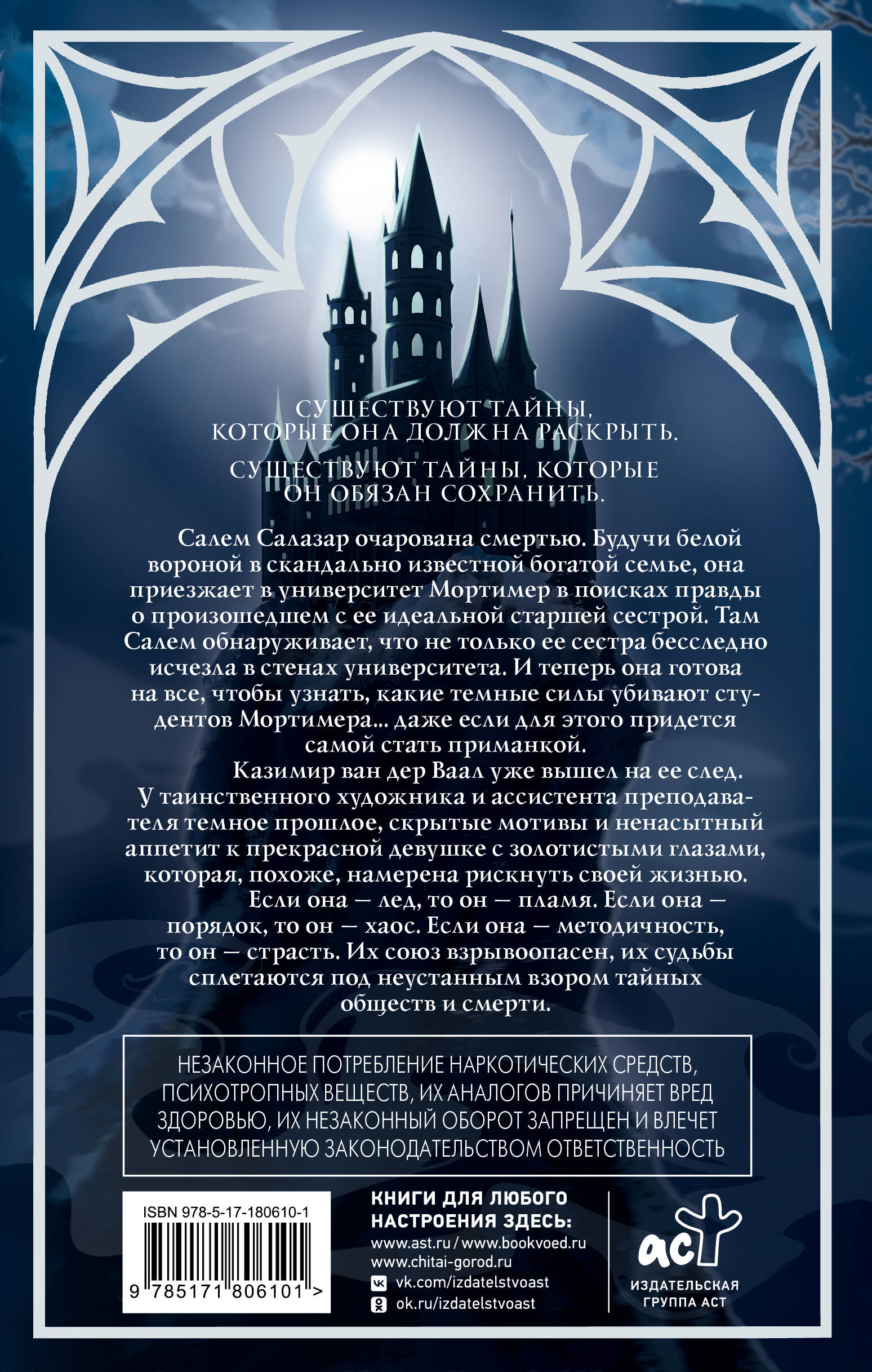 Энигма