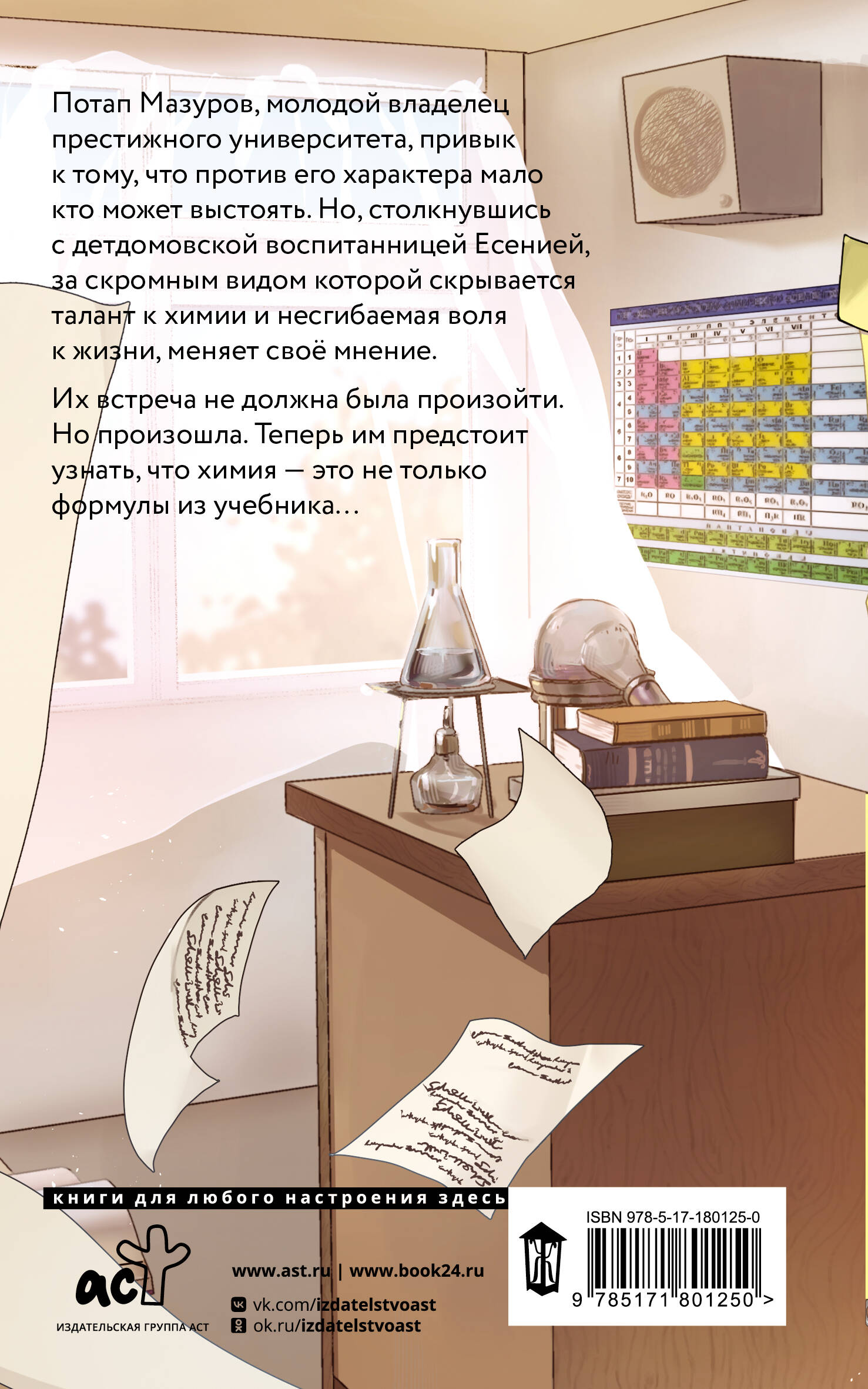 "Никто" так не смотрит