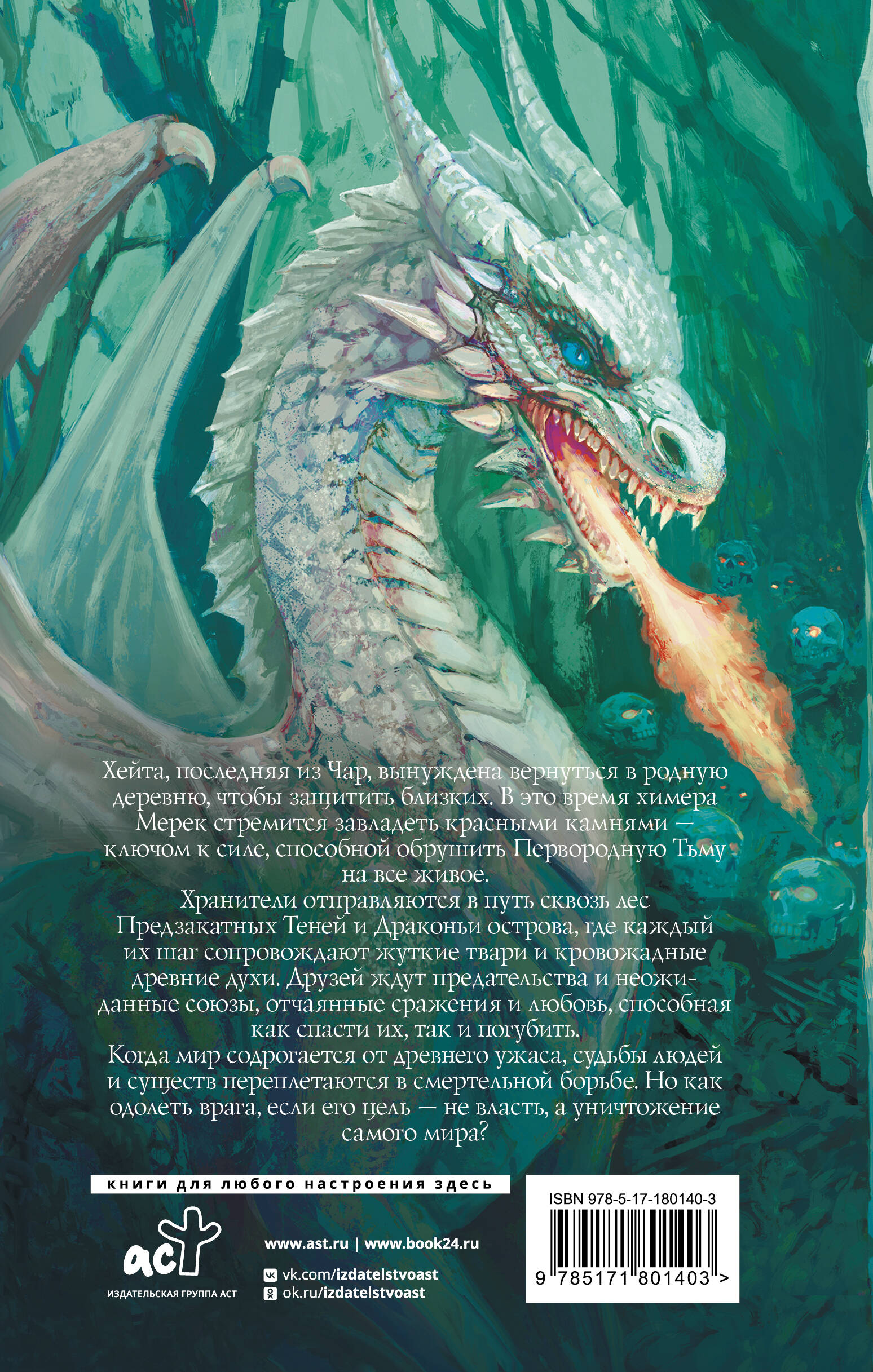 Мы придем из видений и снов