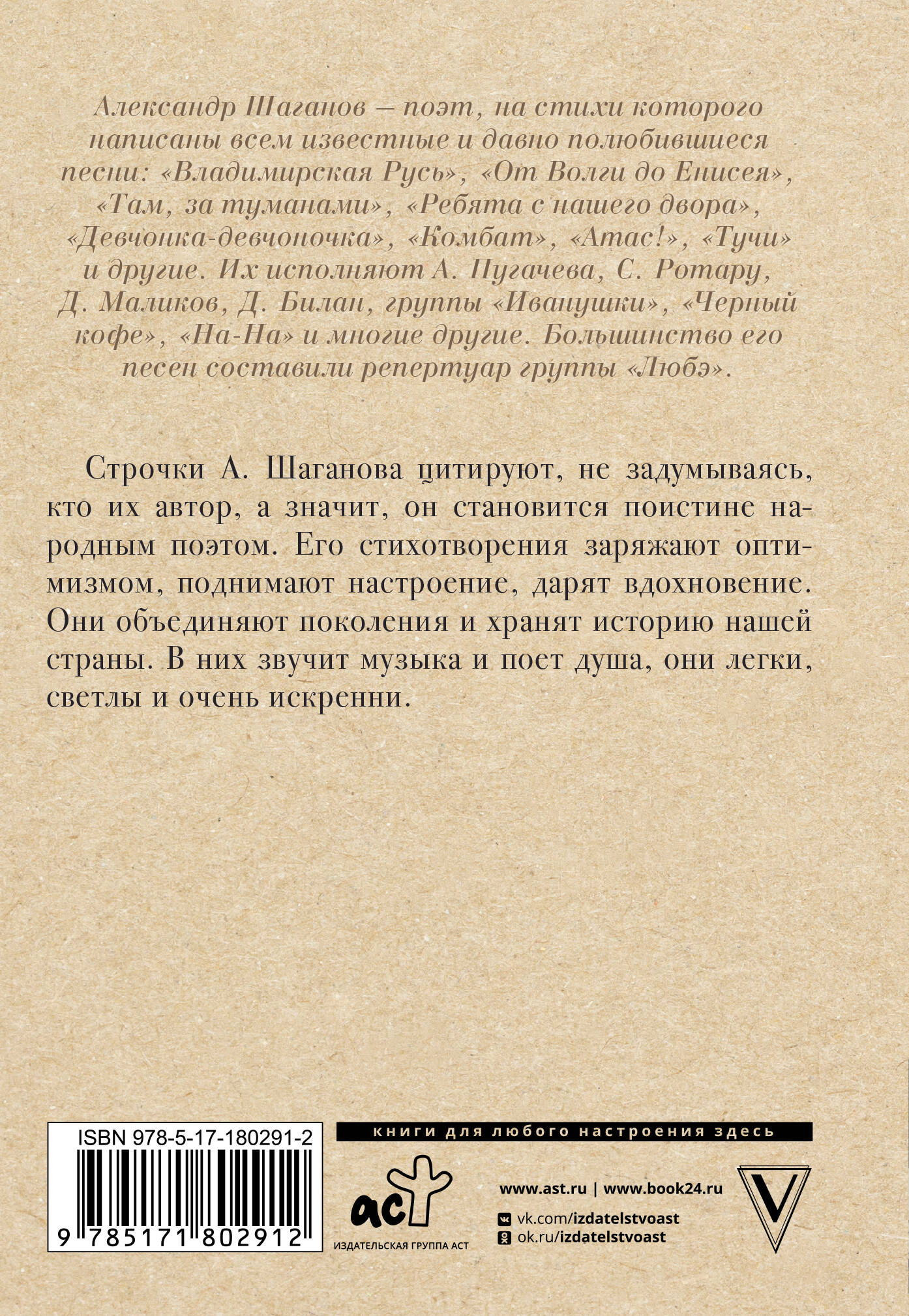 Там, за туманами