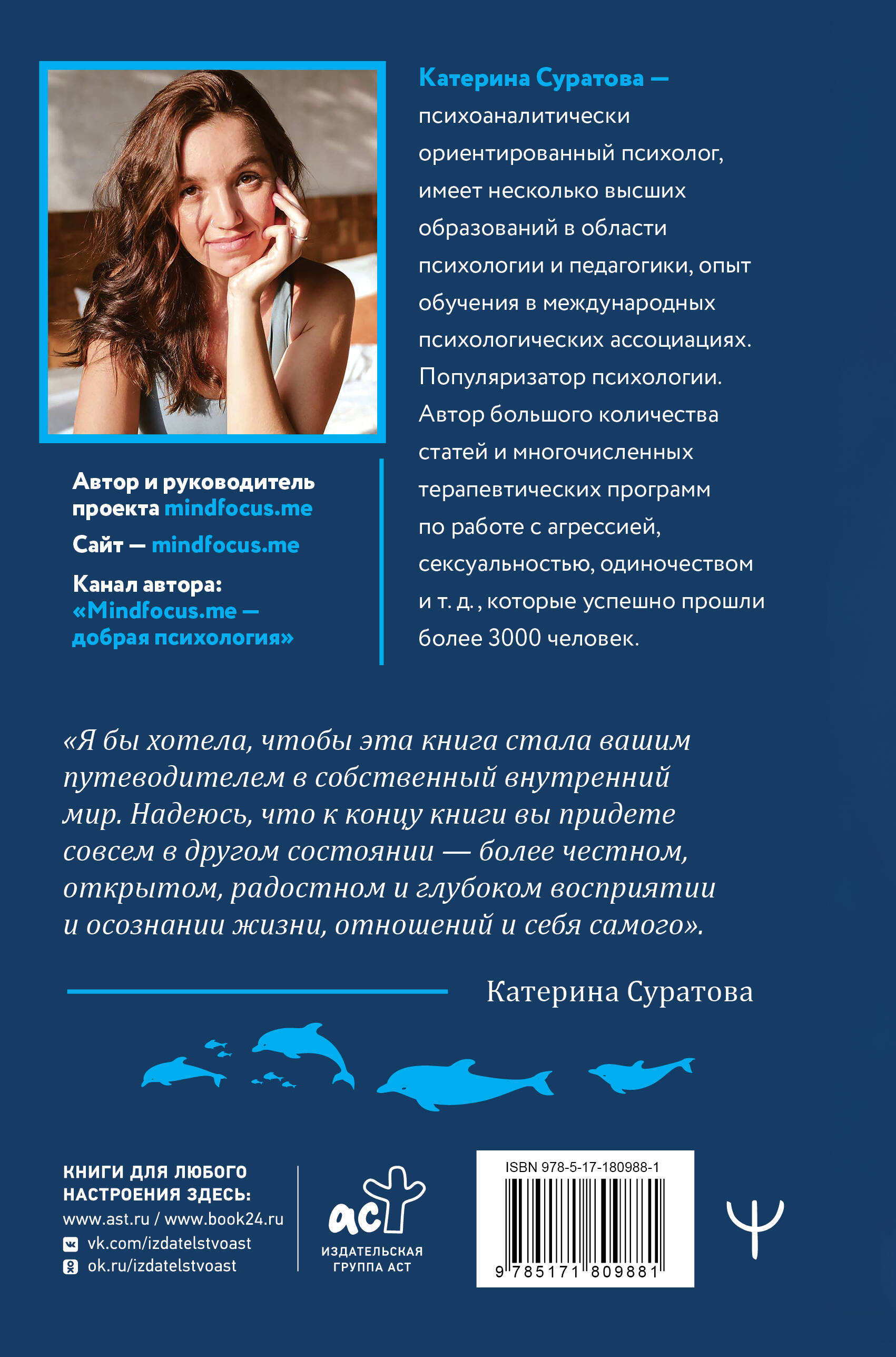 Близость. Узнать себя, понять друг друга, полюбить жизнь