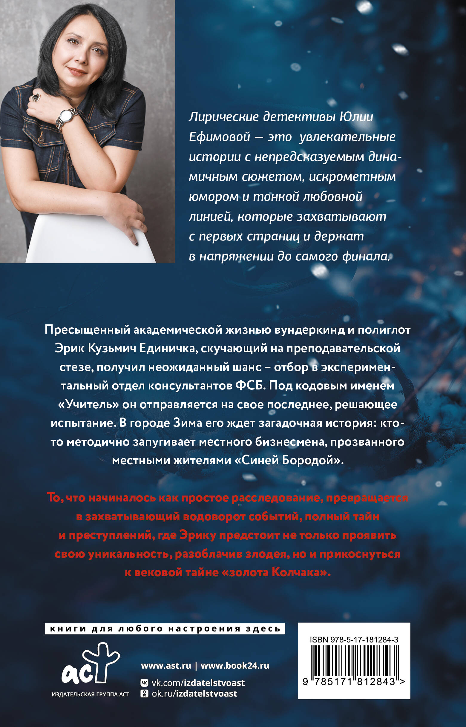 Закон навязанных обстоятельств