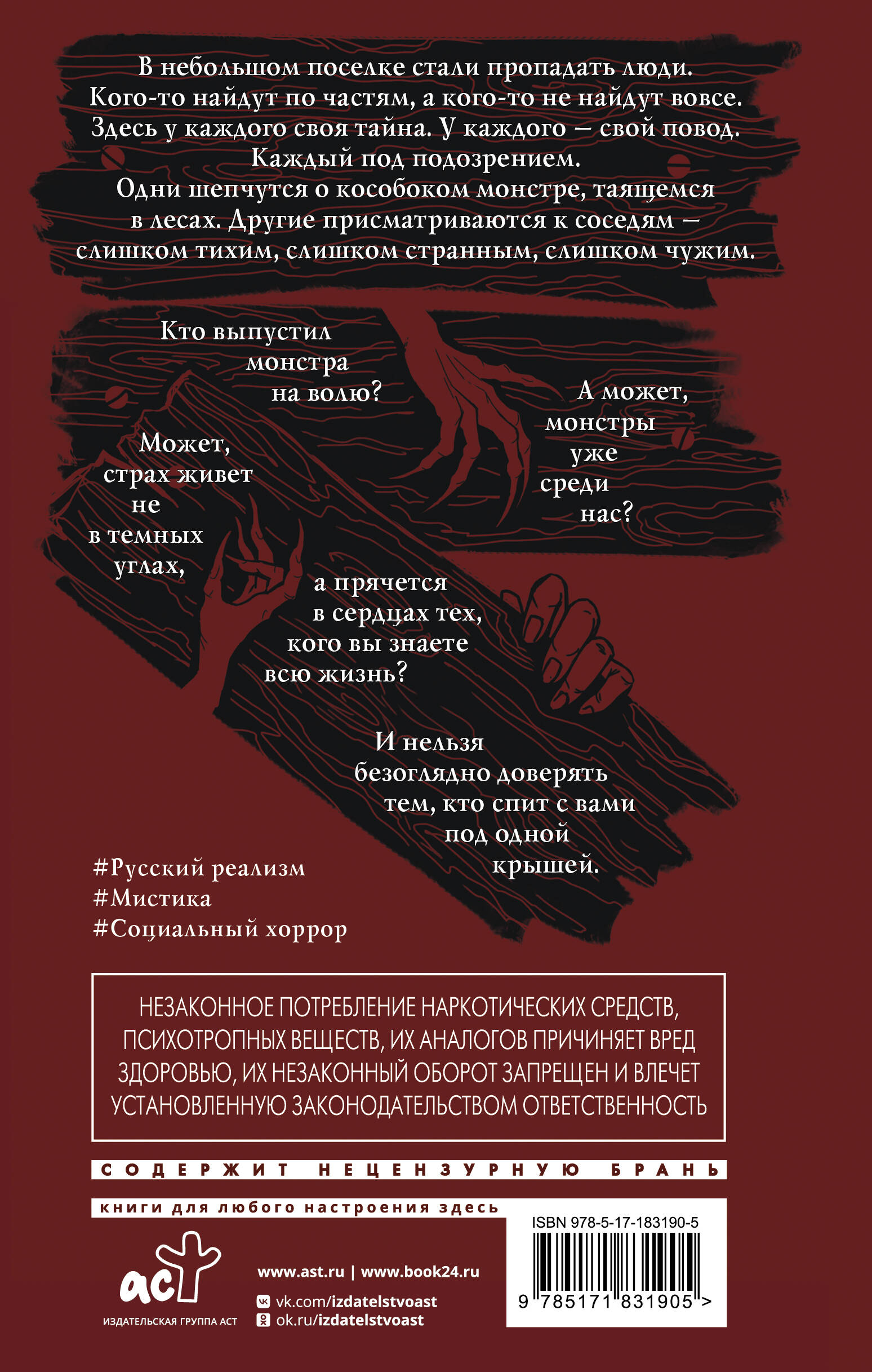 Не воротишься