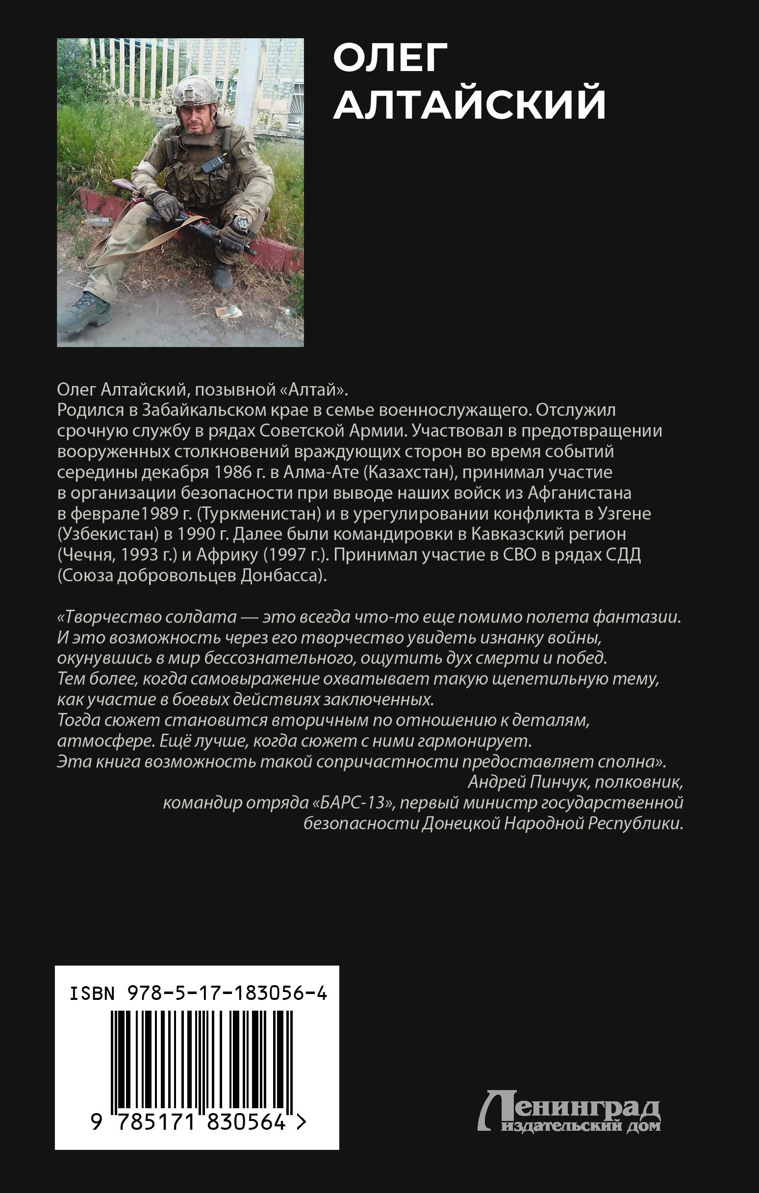 «Проект К»: мясорубка