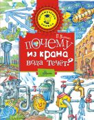 1000 лучших рецептов микроволновой кухни 1000 лучших рецептов микроволновой кухни