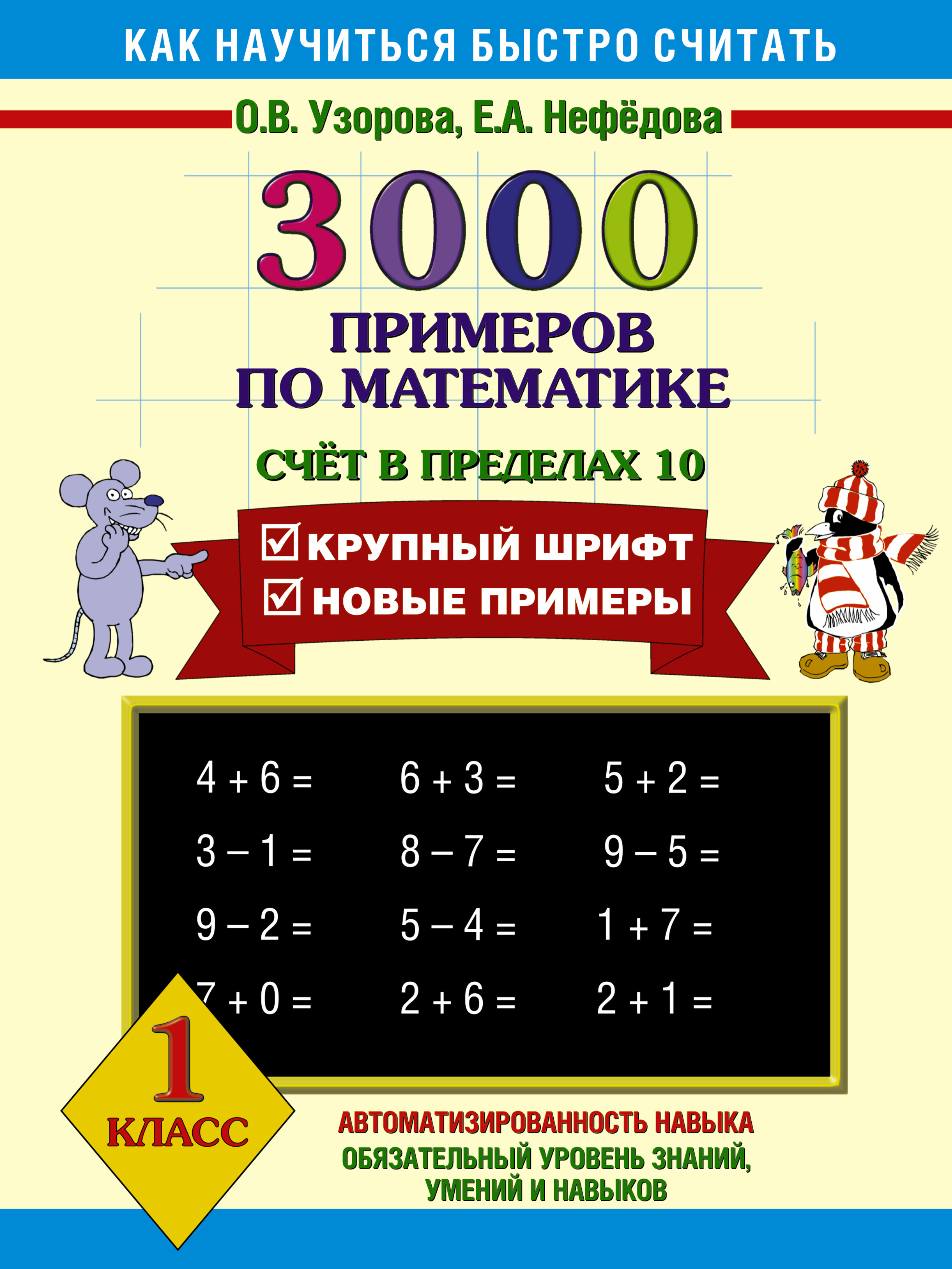 зорин 10 класс физика онлайн