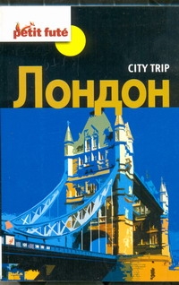 City trip. Лондон City trip. Лондон