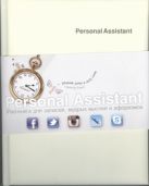 Personal Assistant: iPad-книга для записей, мудрых мыслей и афоризмов. Fusion st Personal Assistant: iPad-книга для записей, мудрых мыслей и афоризмов. Fusion st