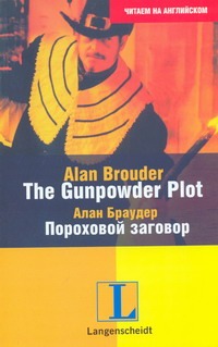The Gunpowder Plot = Пороховой заговор The Gunpowder Plot = Пороховой заговор Браудер А.