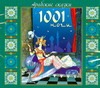 Арабские сказки. 1001 ночи Арабские сказки. 1001 ночи .